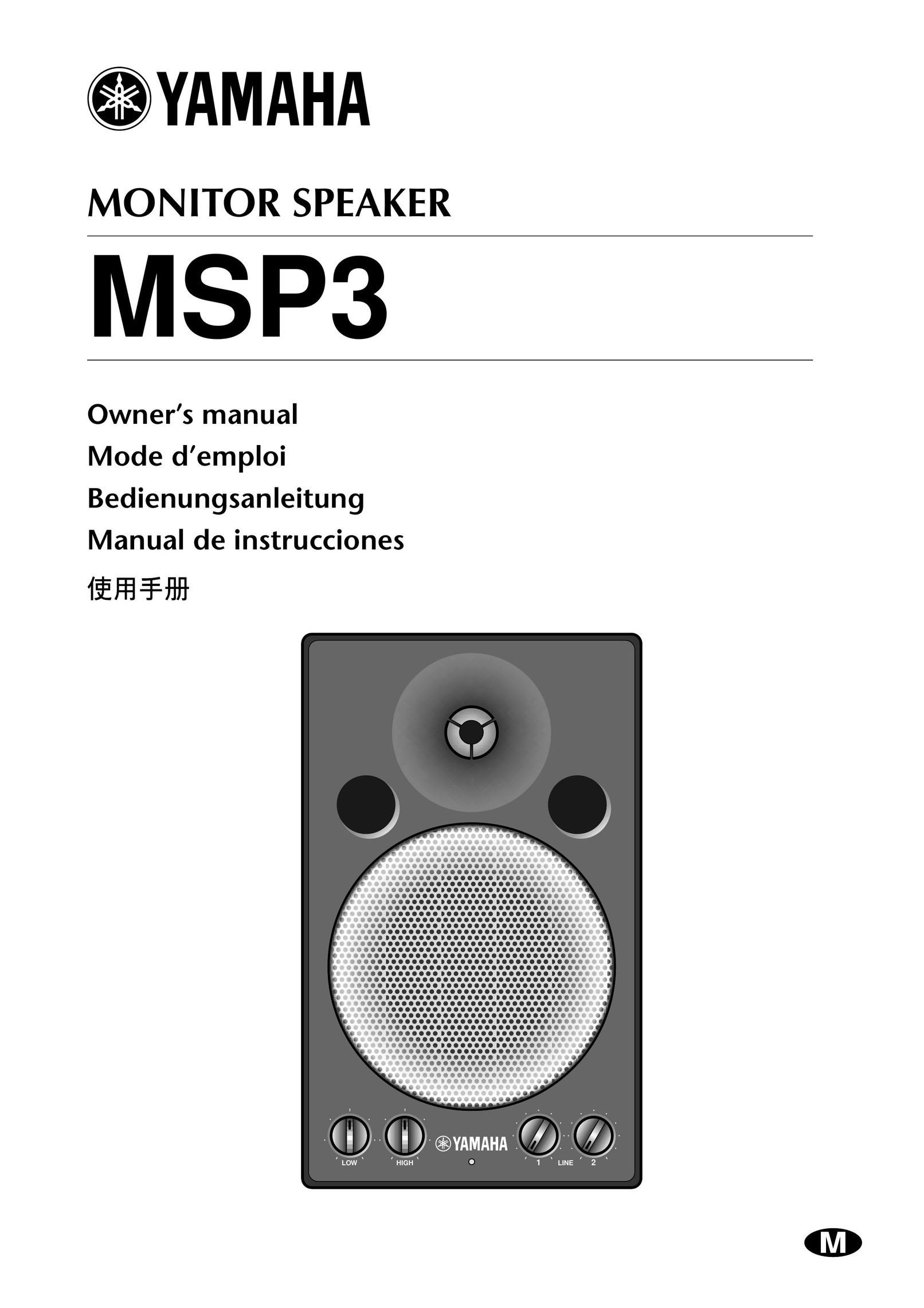 Yamaha MSP3 Speaker User Manual