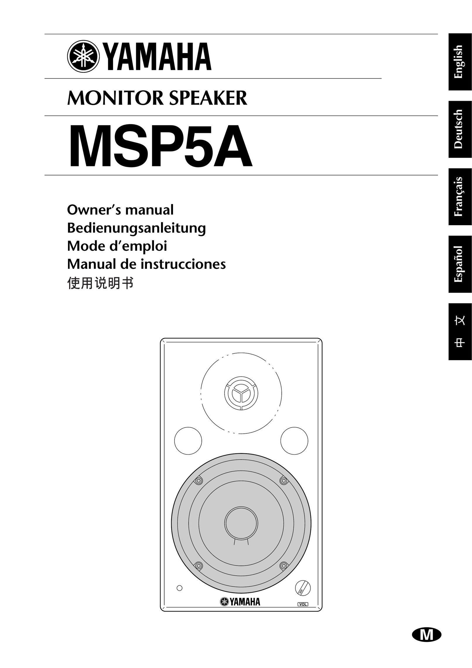 Yamaha MSP5A Speaker User Manual