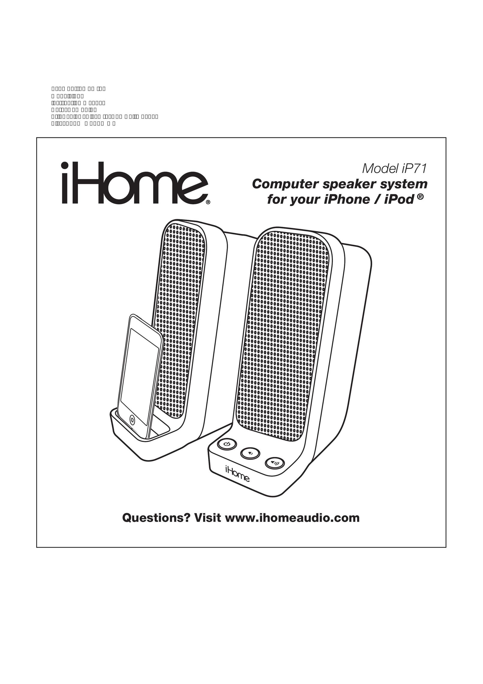 iHome iP71 Speaker System User Manual