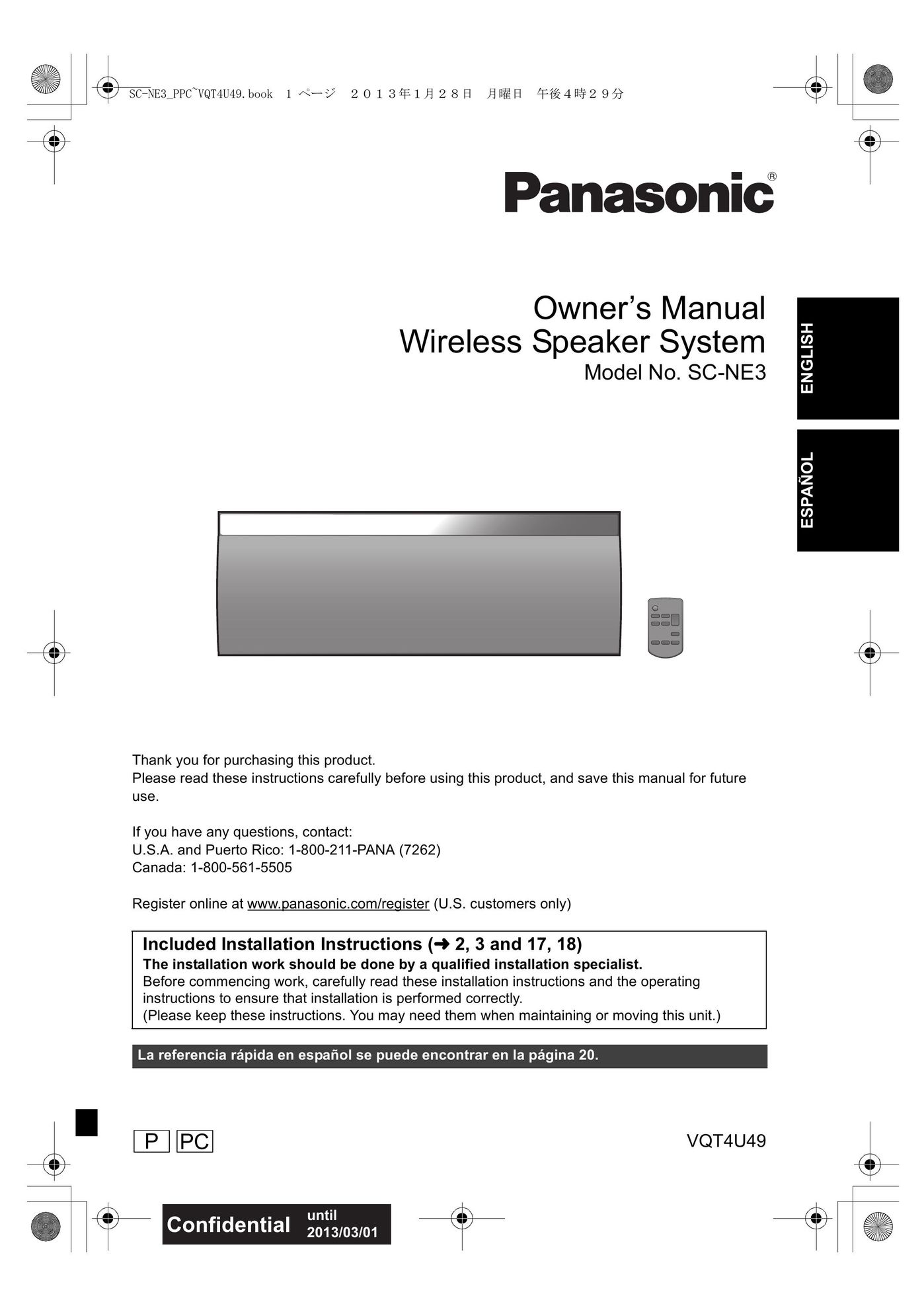 Panasonic SC-NE3 Speaker System User Manual