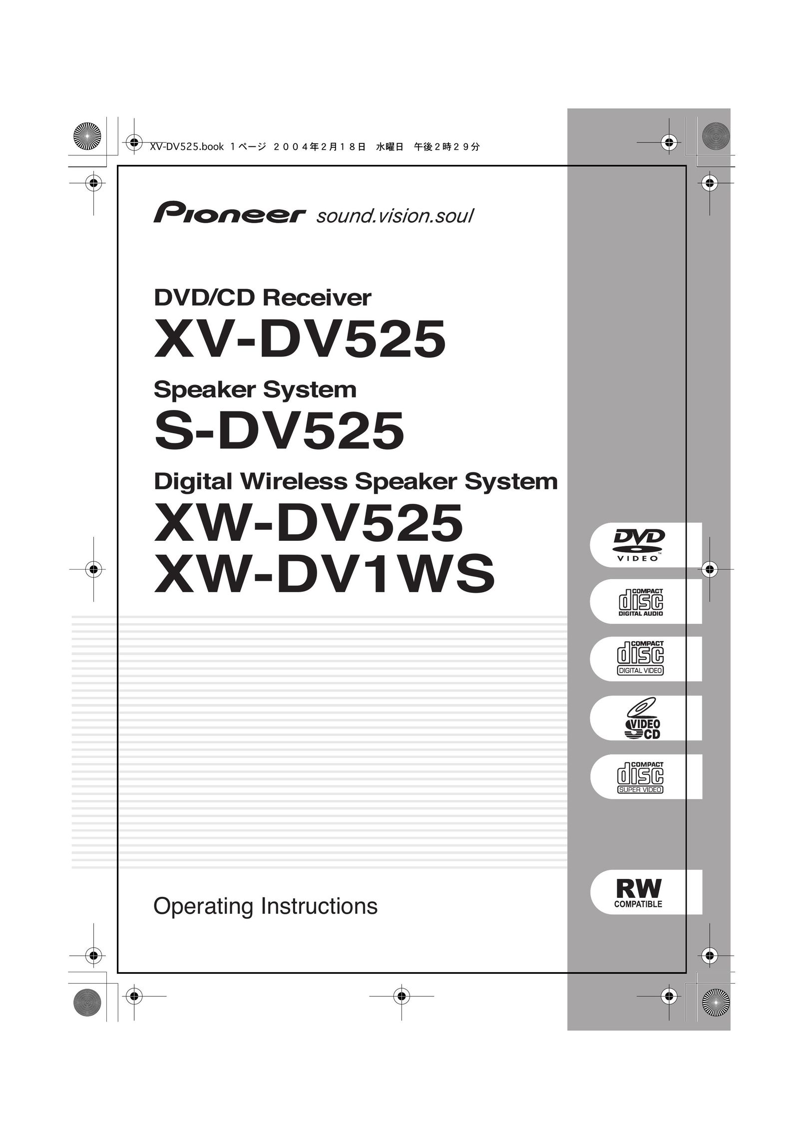 Pioneer S-DV525 Speaker System User Manual