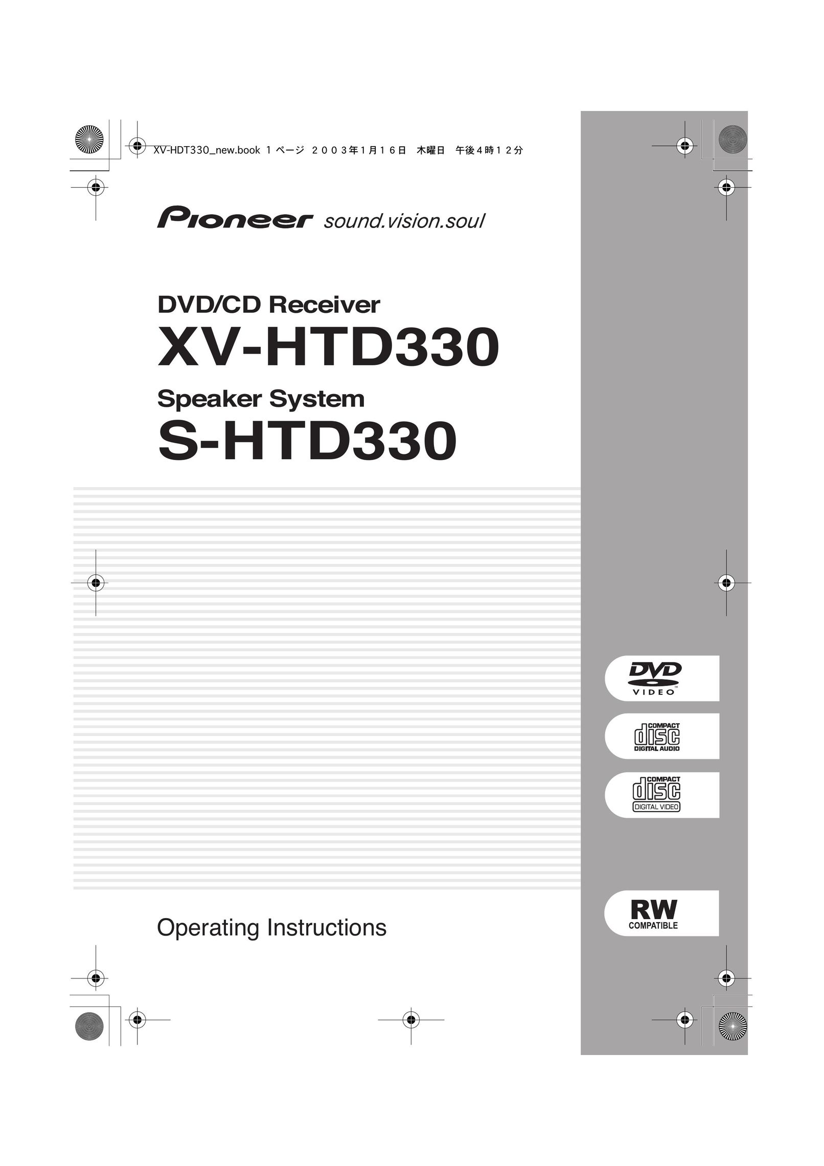 Pioneer S-HTD330 Speaker System User Manual