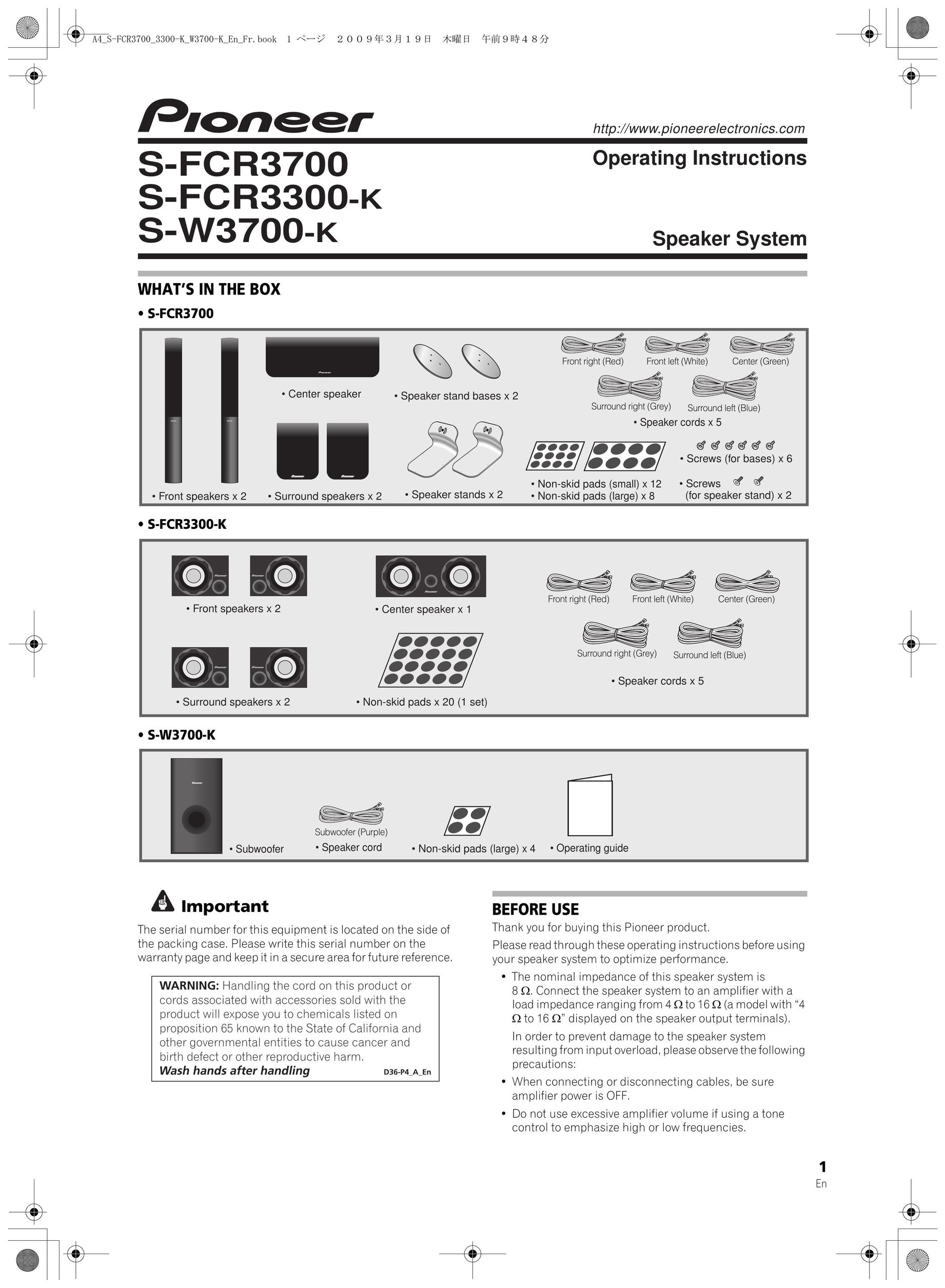 Pioneer S-W3700-K Speaker System User Manual