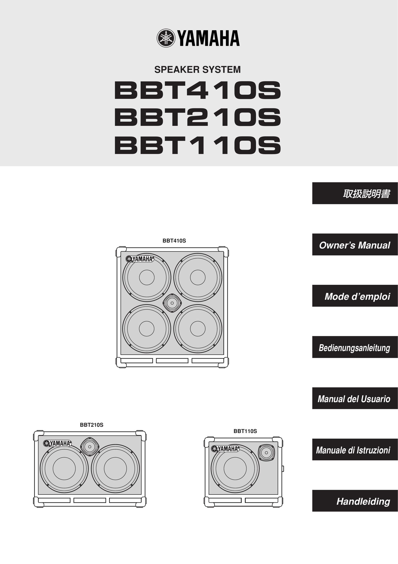 Yamaha BBT410S Speaker System User Manual