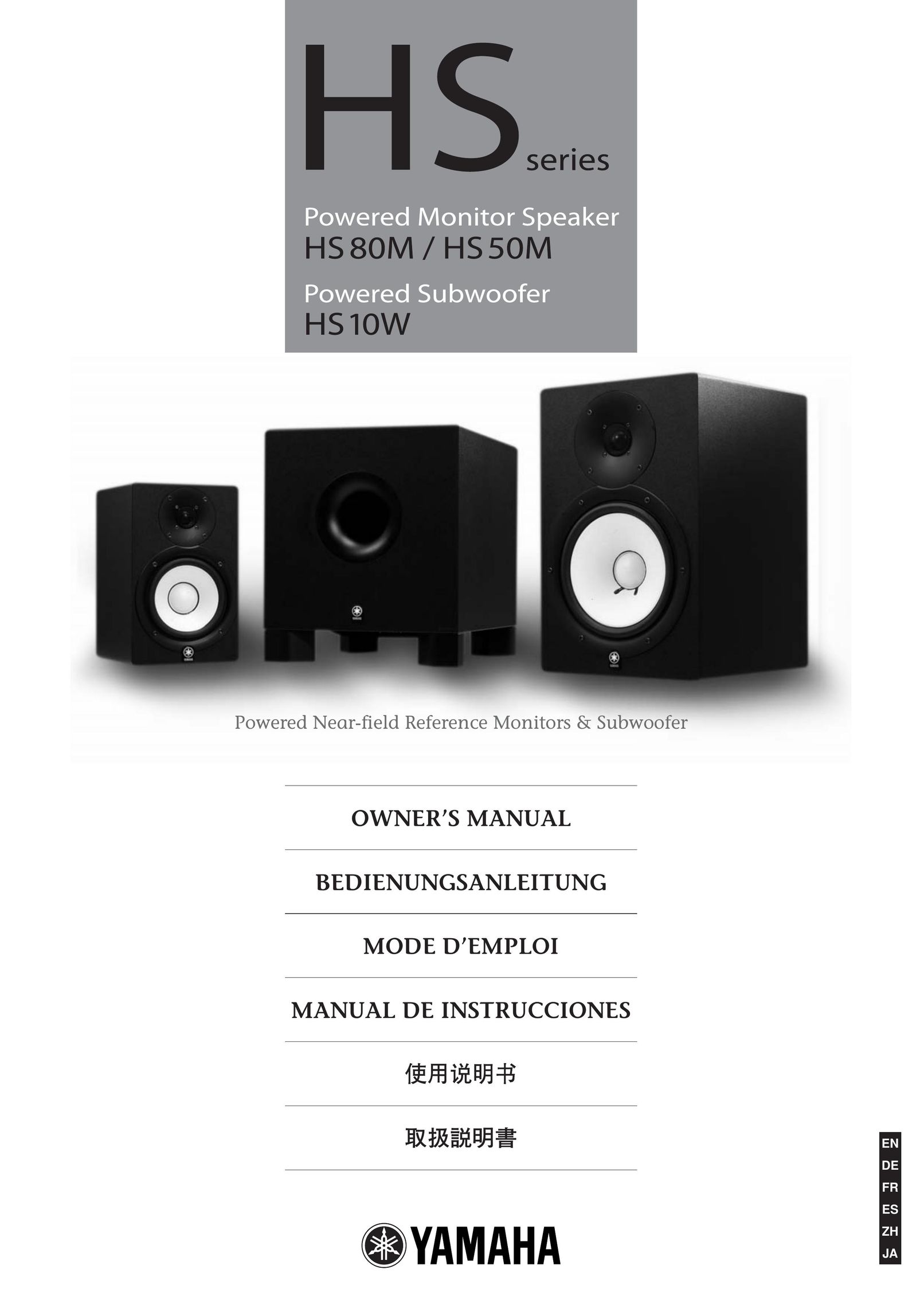 Yamaha HS 10W Speaker System User Manual