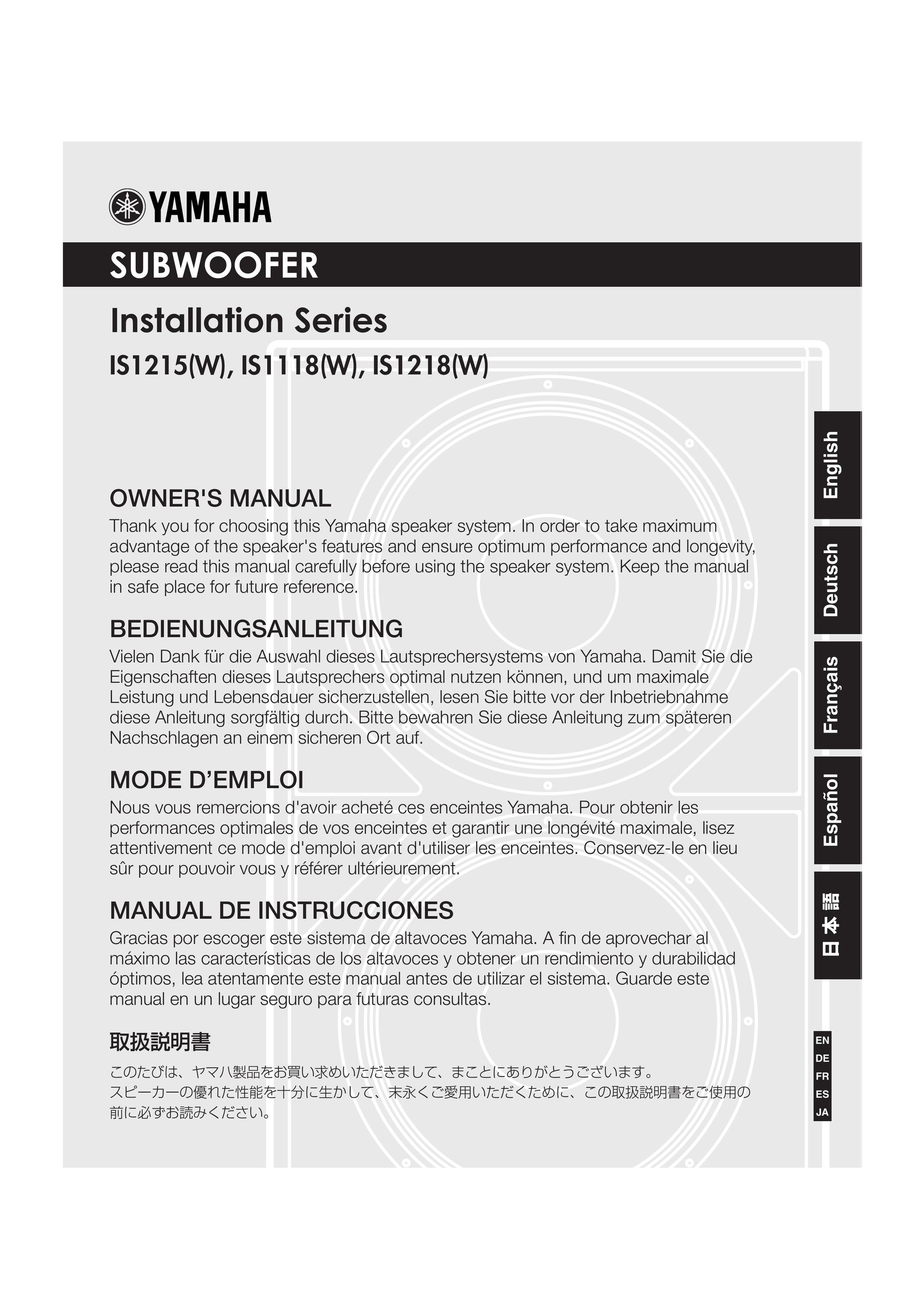Yamaha IS1118 Speaker System User Manual