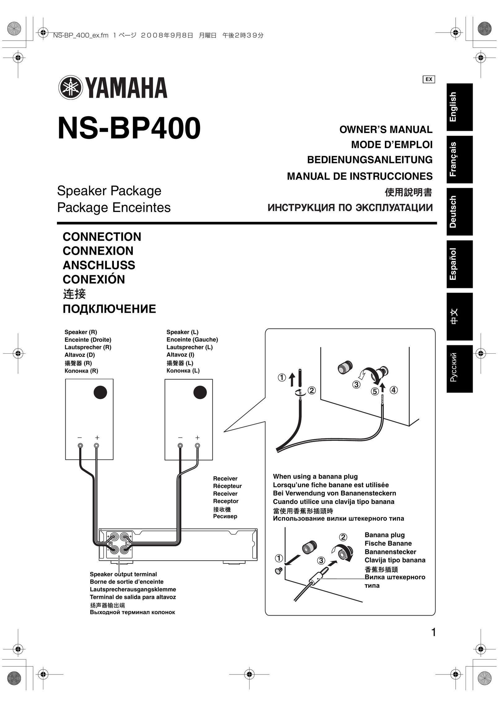 Yamaha NS-BP400 Speaker System User Manual