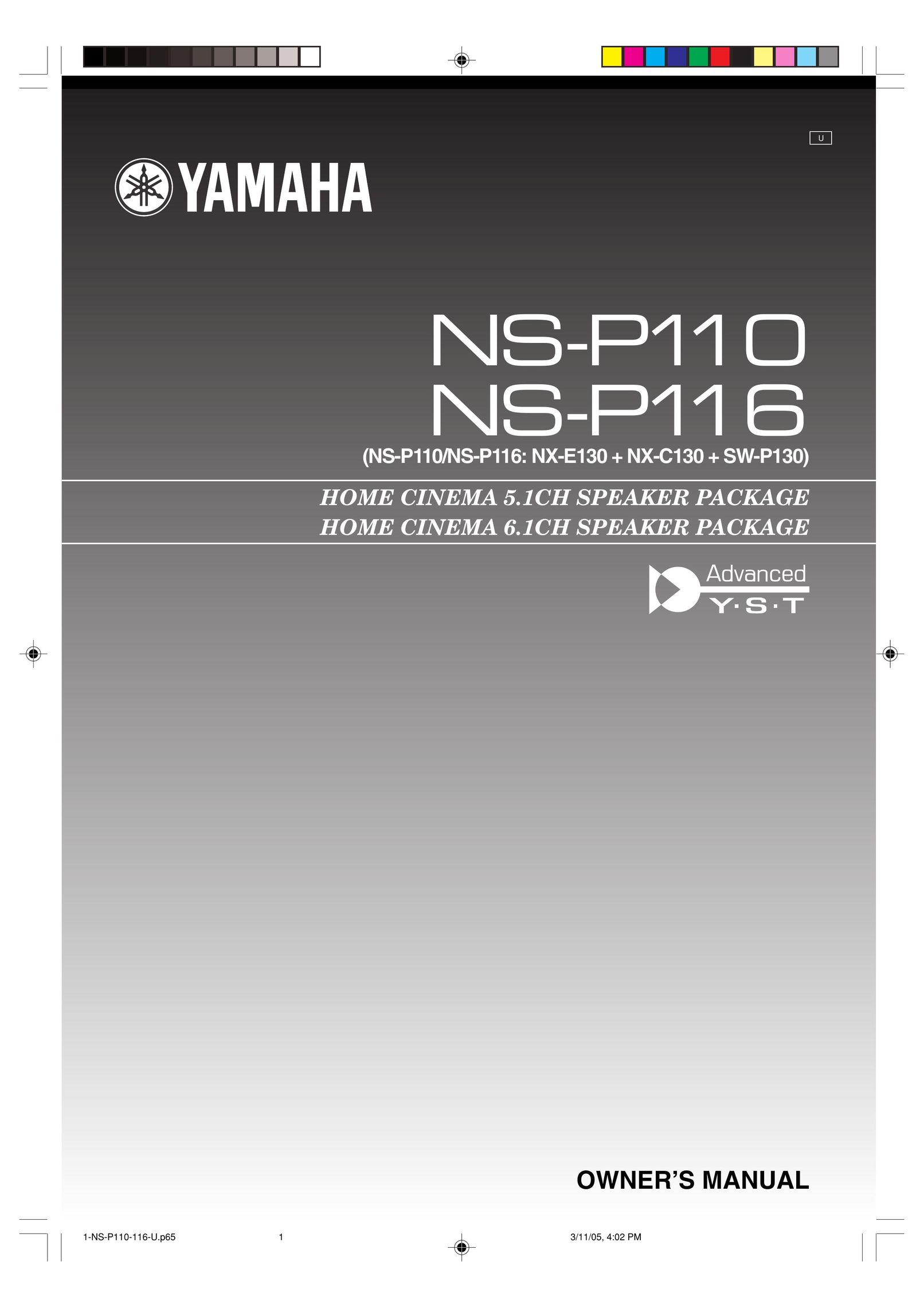 Yamaha NS-P110 Speaker System User Manual