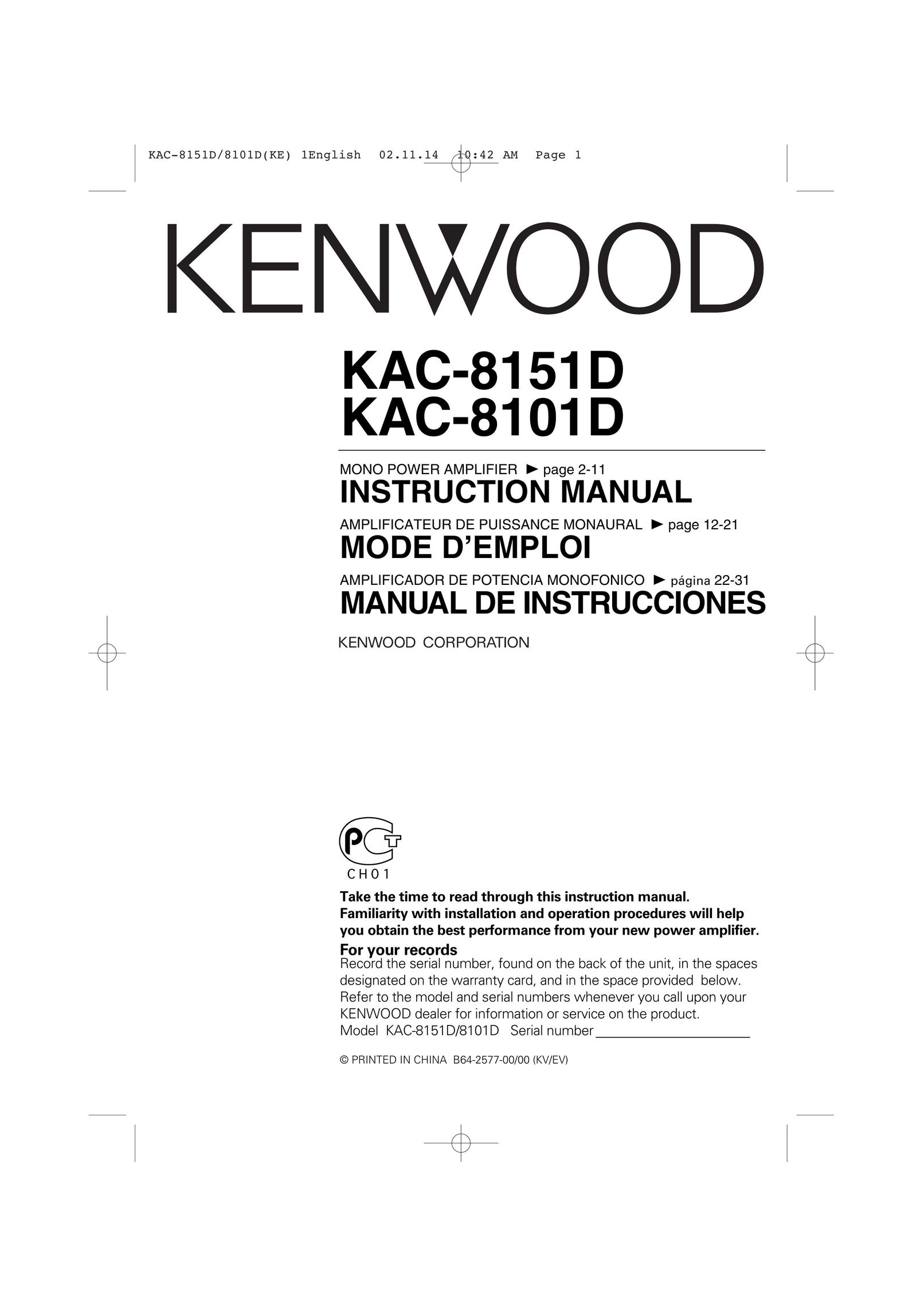 Kenwood KAC-8101D Stereo Amplifier User Manual