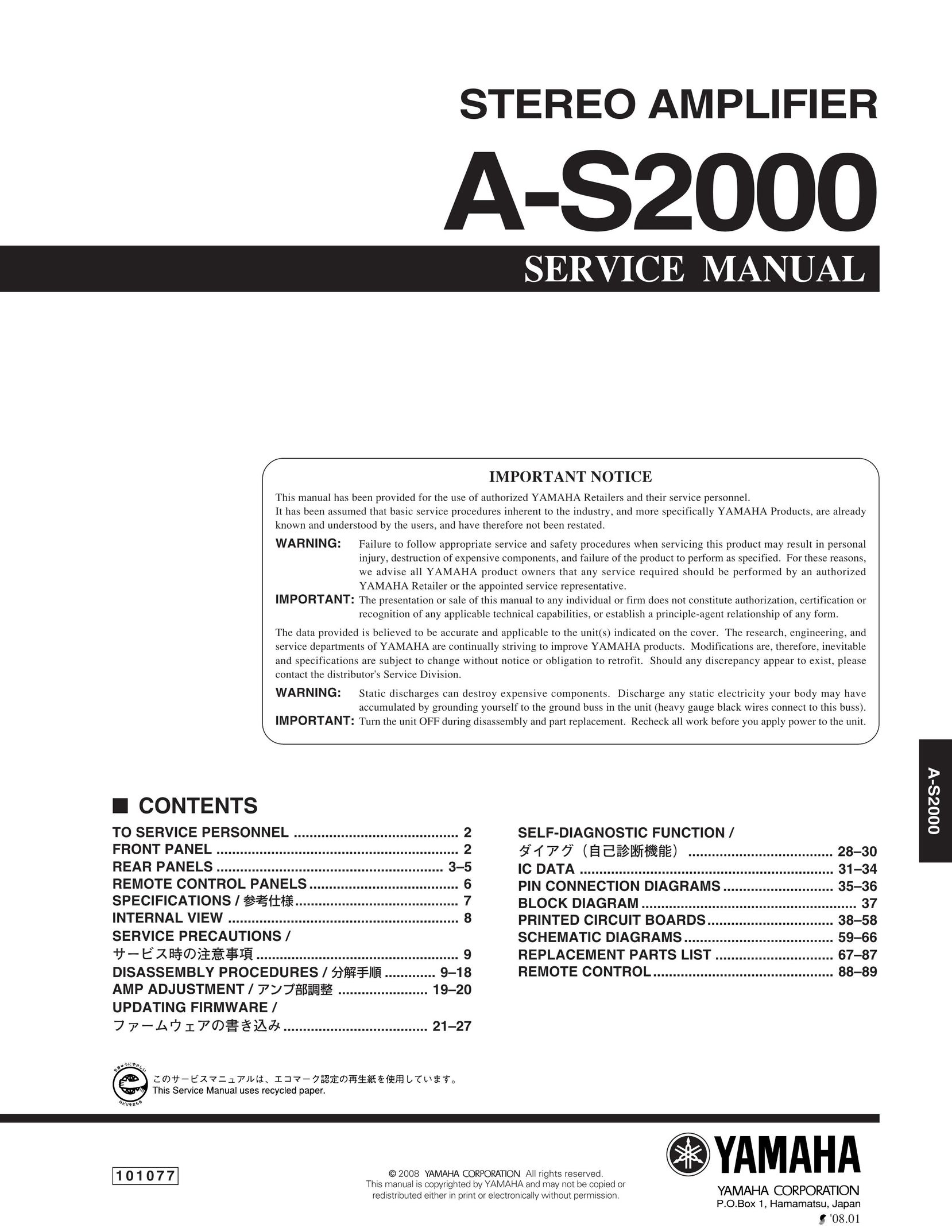 Yamaha AS2000BL Stereo Amplifier User Manual