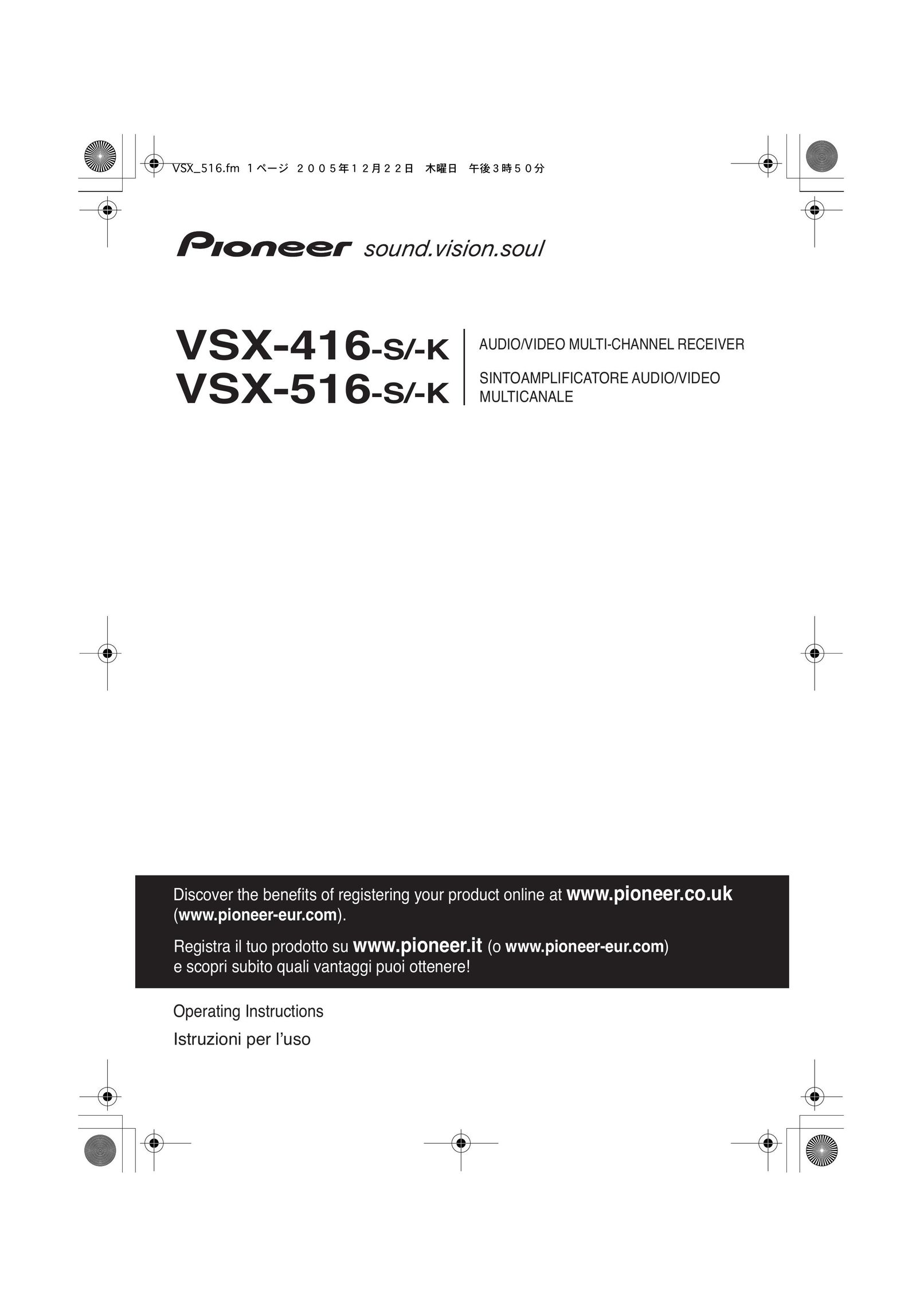 Pioneer 516-S/-K Stereo Receiver User Manual