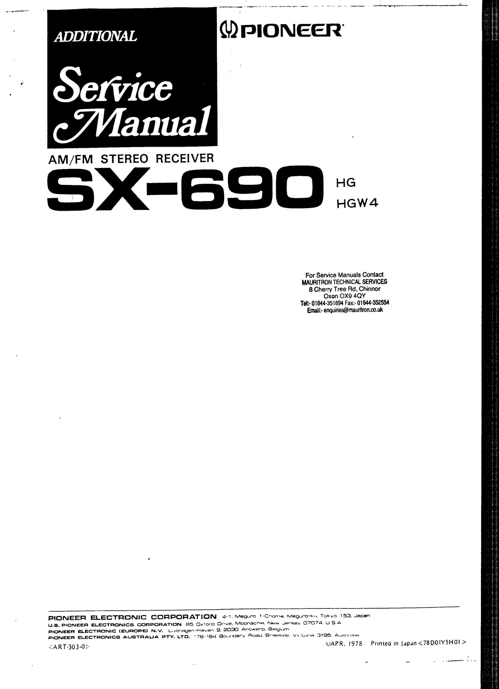 Pioneer HGW4 Stereo Receiver User Manual