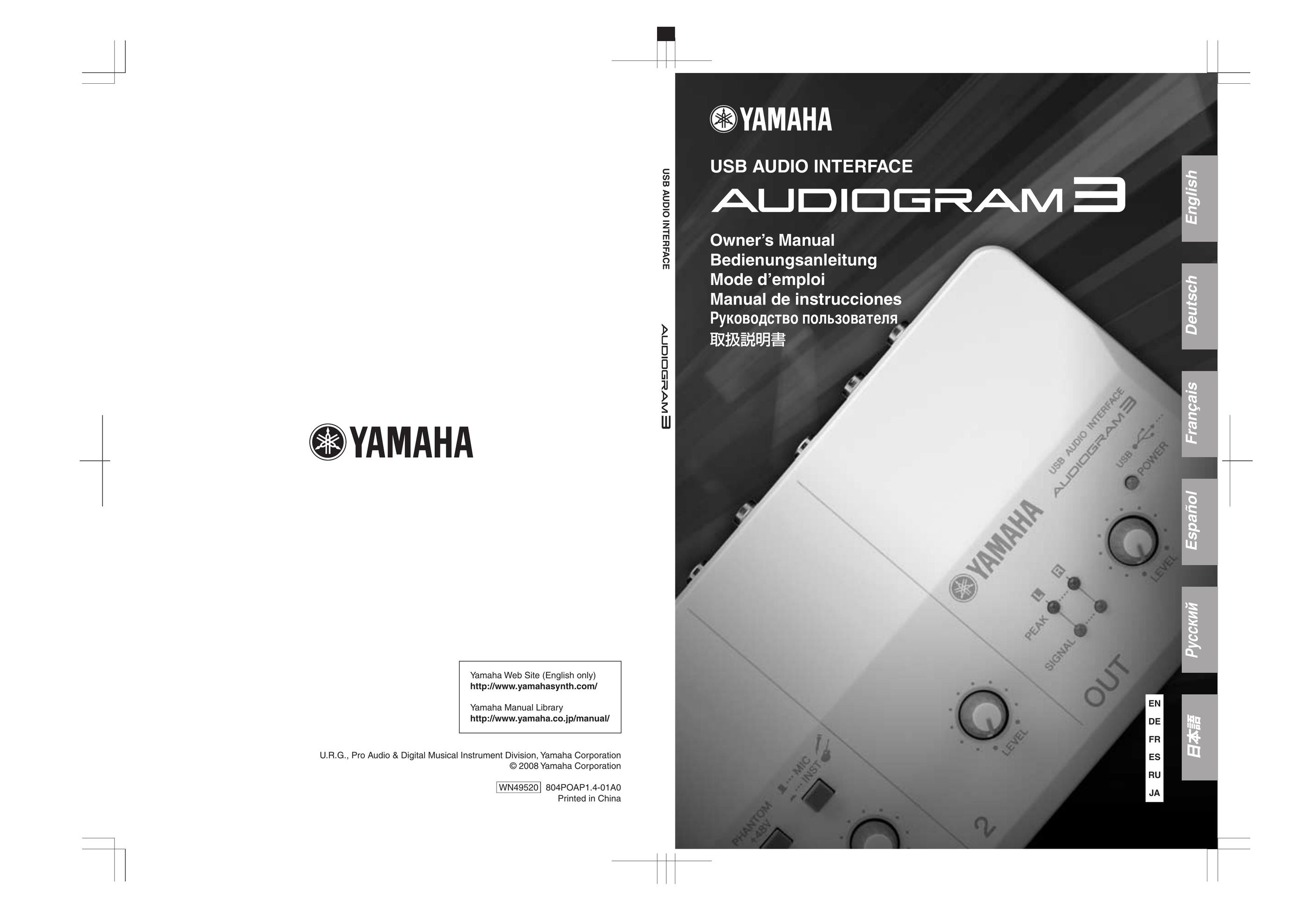 Yamaha Audiogram 3 Stereo Receiver User Manual