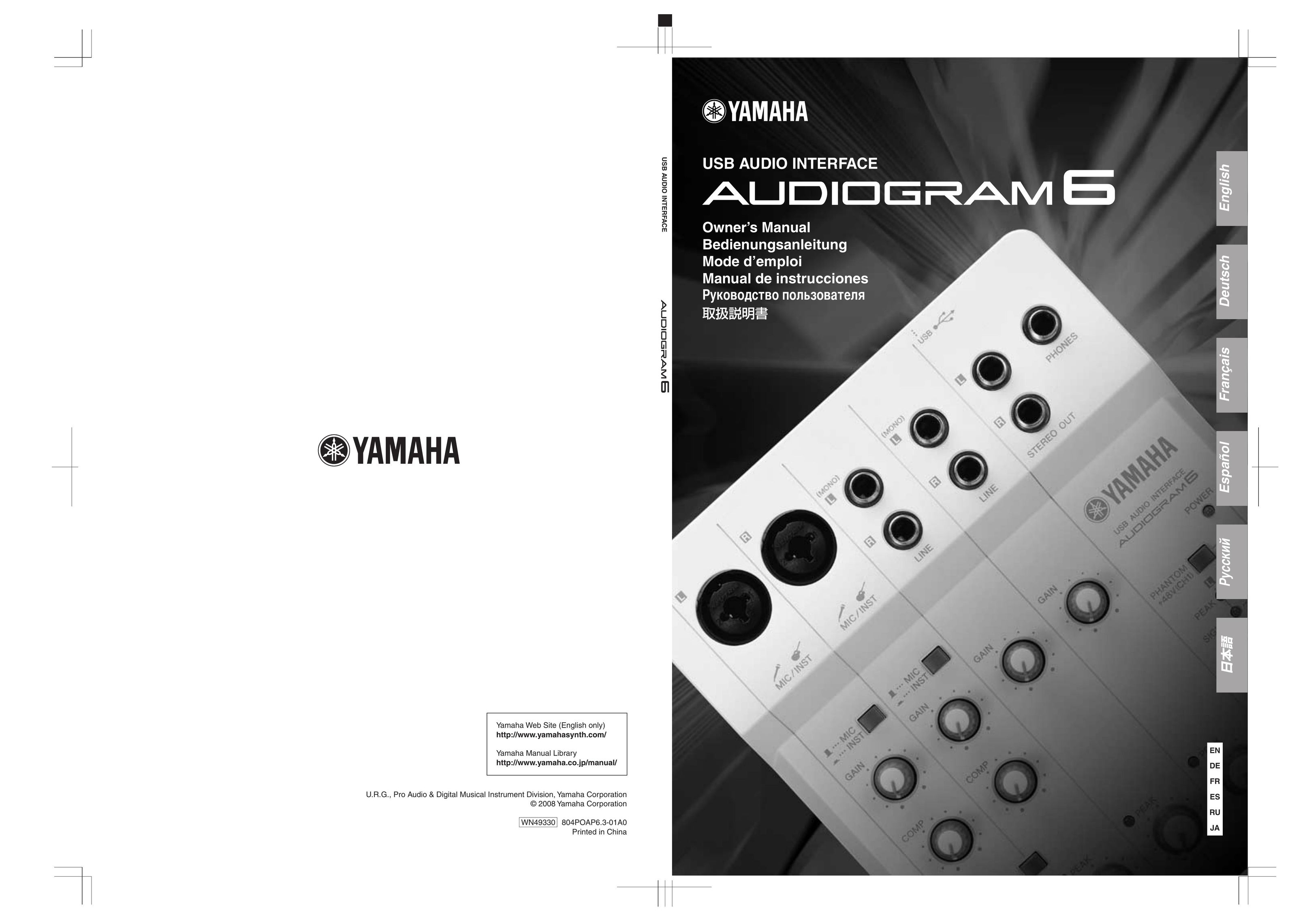 Yamaha Audiogram6 Stereo Receiver User Manual