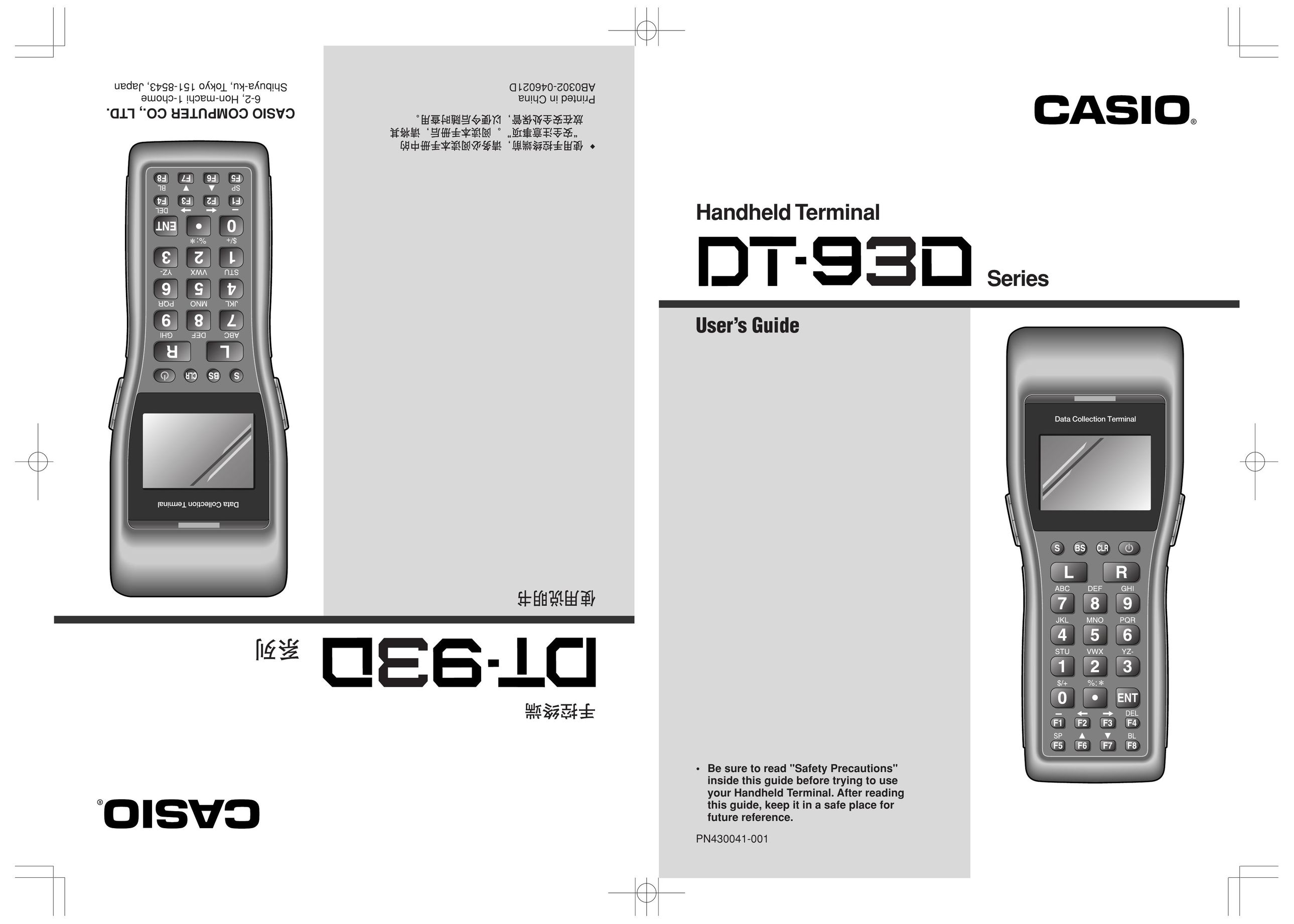 Casio DT-930 Stereo System User Manual