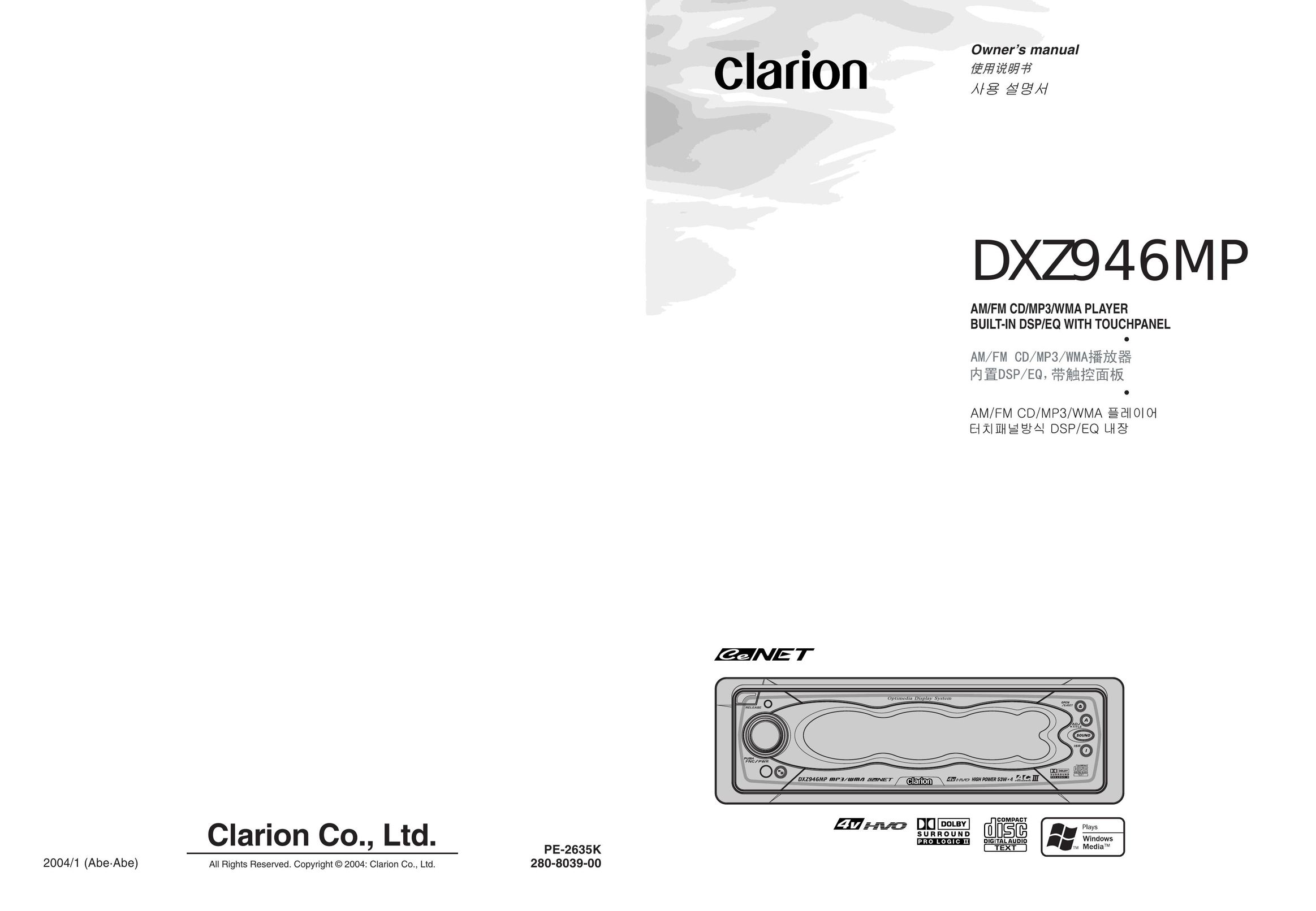 Clarion DXZ946MP Stereo System User Manual