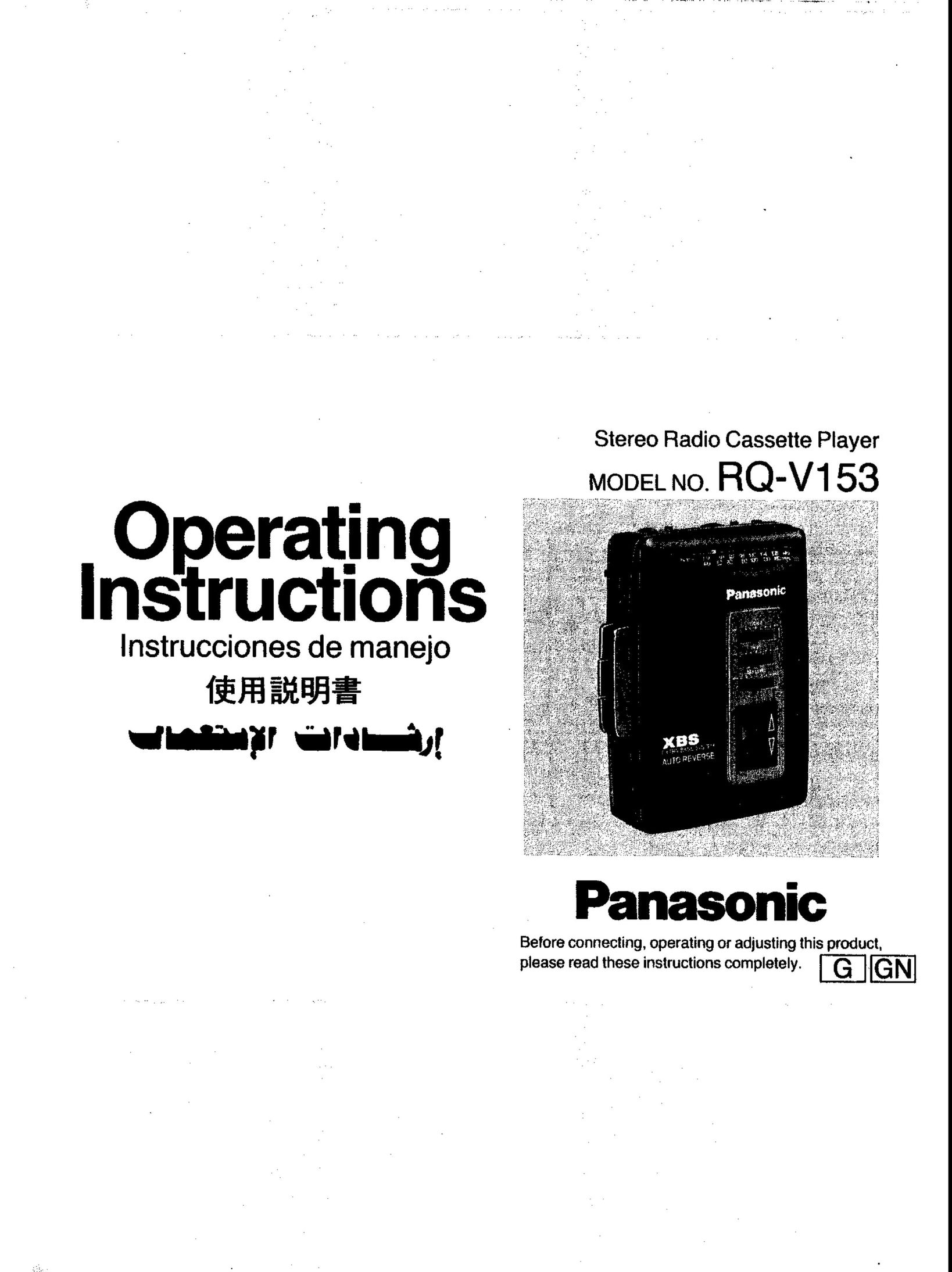 Panasonic RQ-V153 Stereo System User Manual