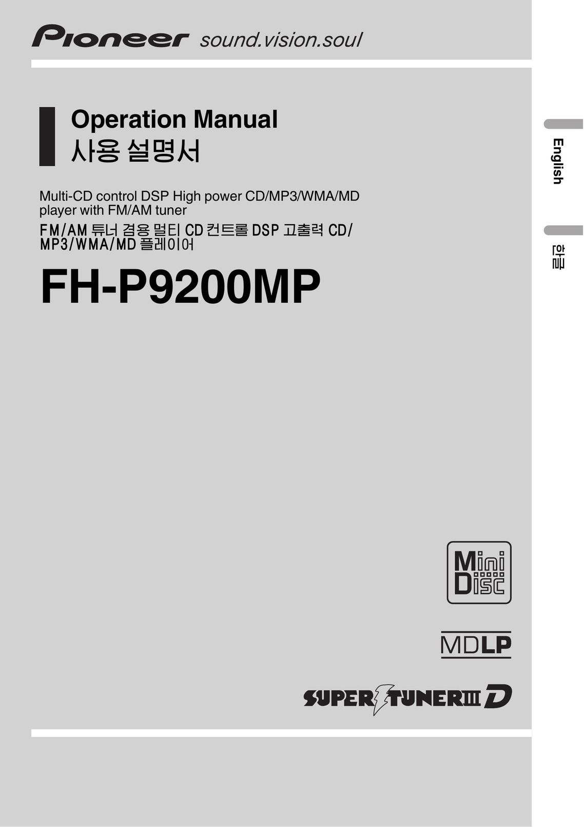 Pioneer FH-P9200MP Stereo System User Manual