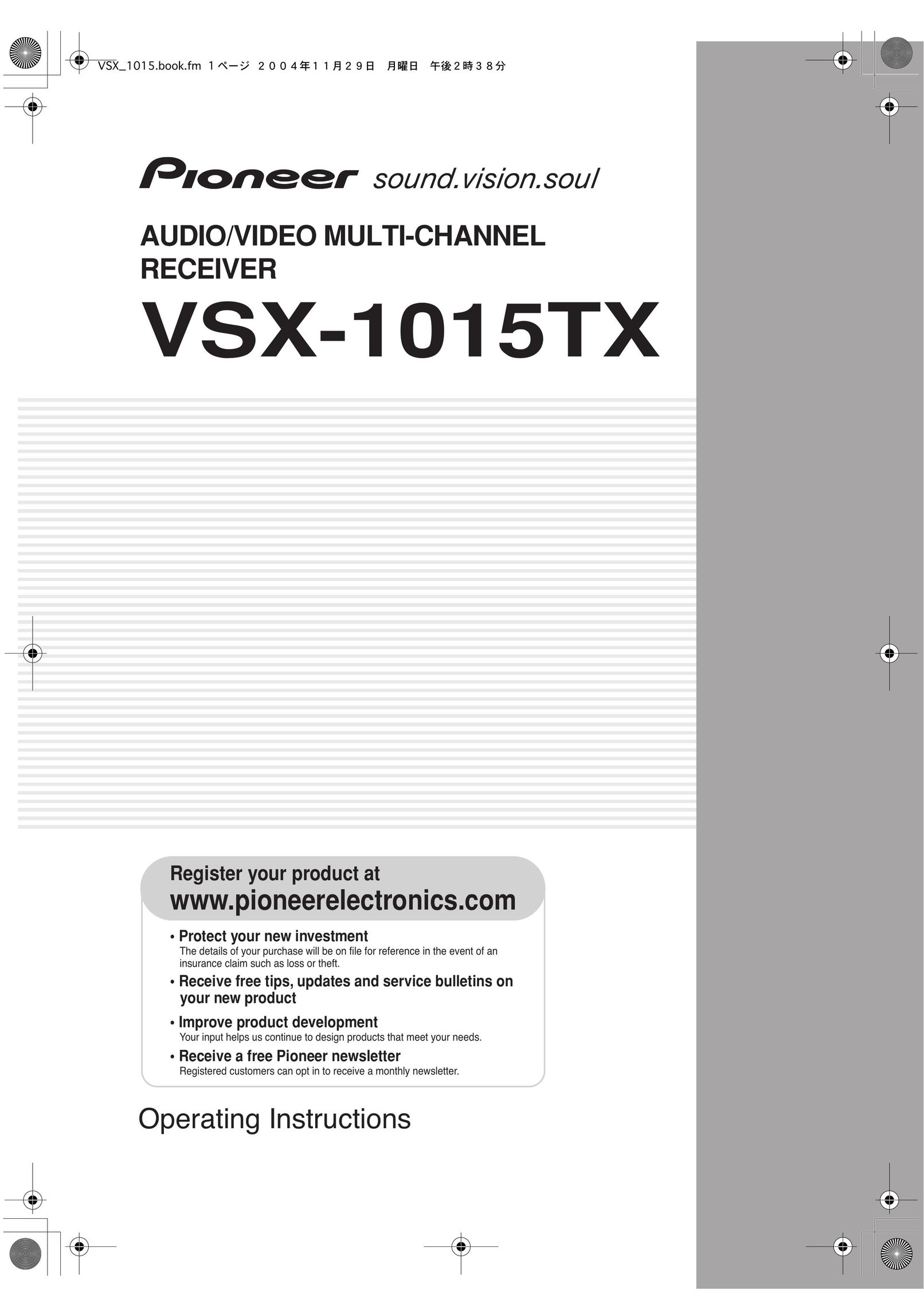 Pioneer VSX-1015TX Stereo System User Manual