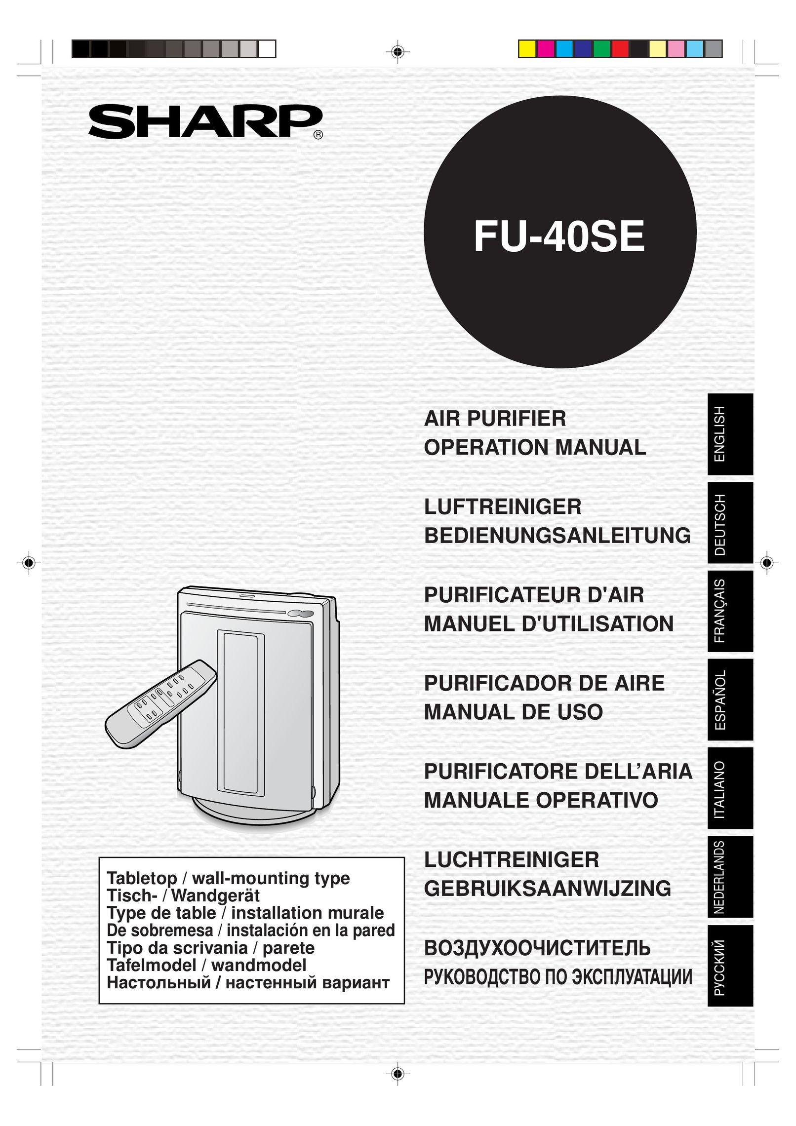 Sharp FU-40SE Air Cleaner User Manual