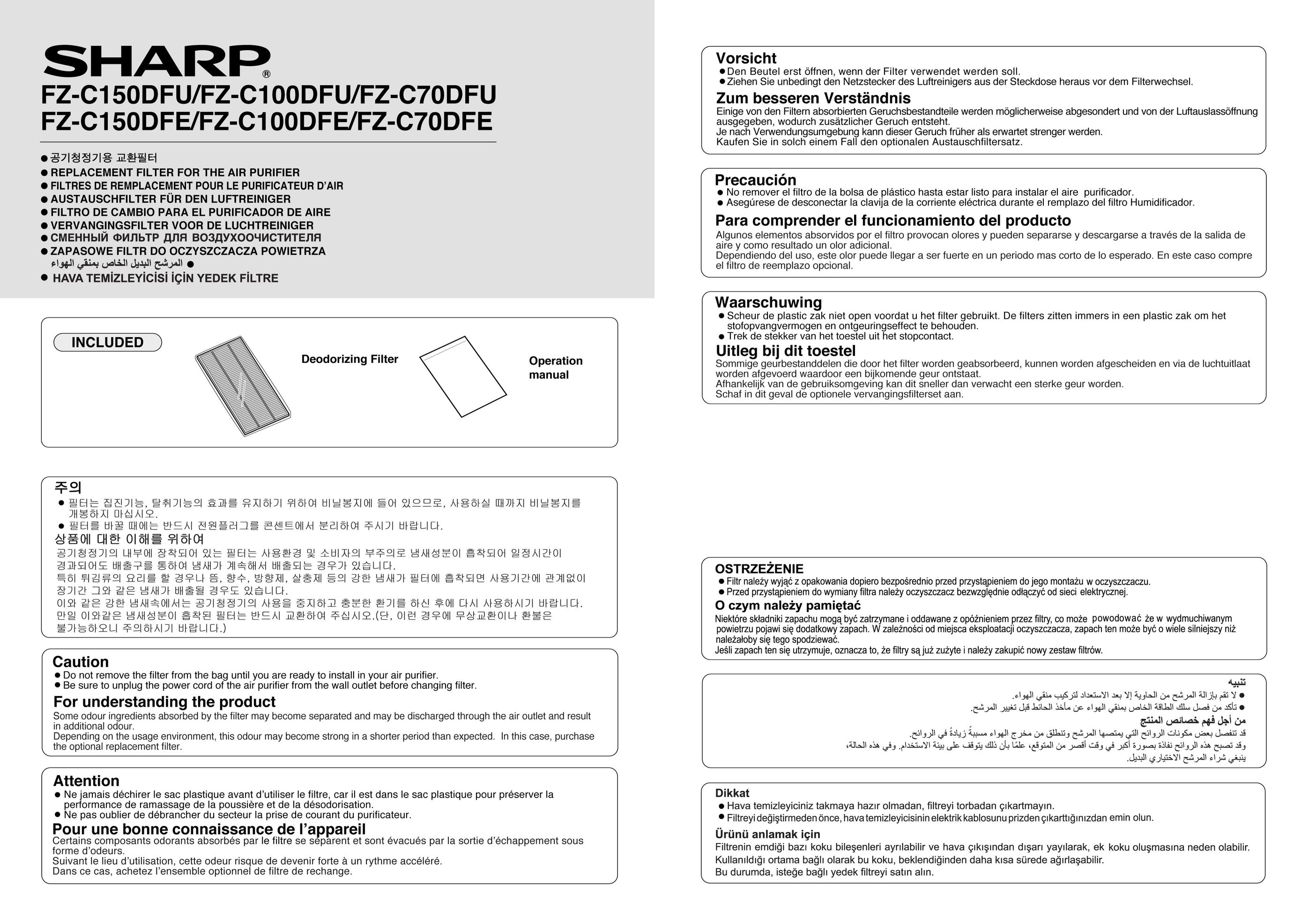 Sharp FZ-C150DFU Air Cleaner User Manual