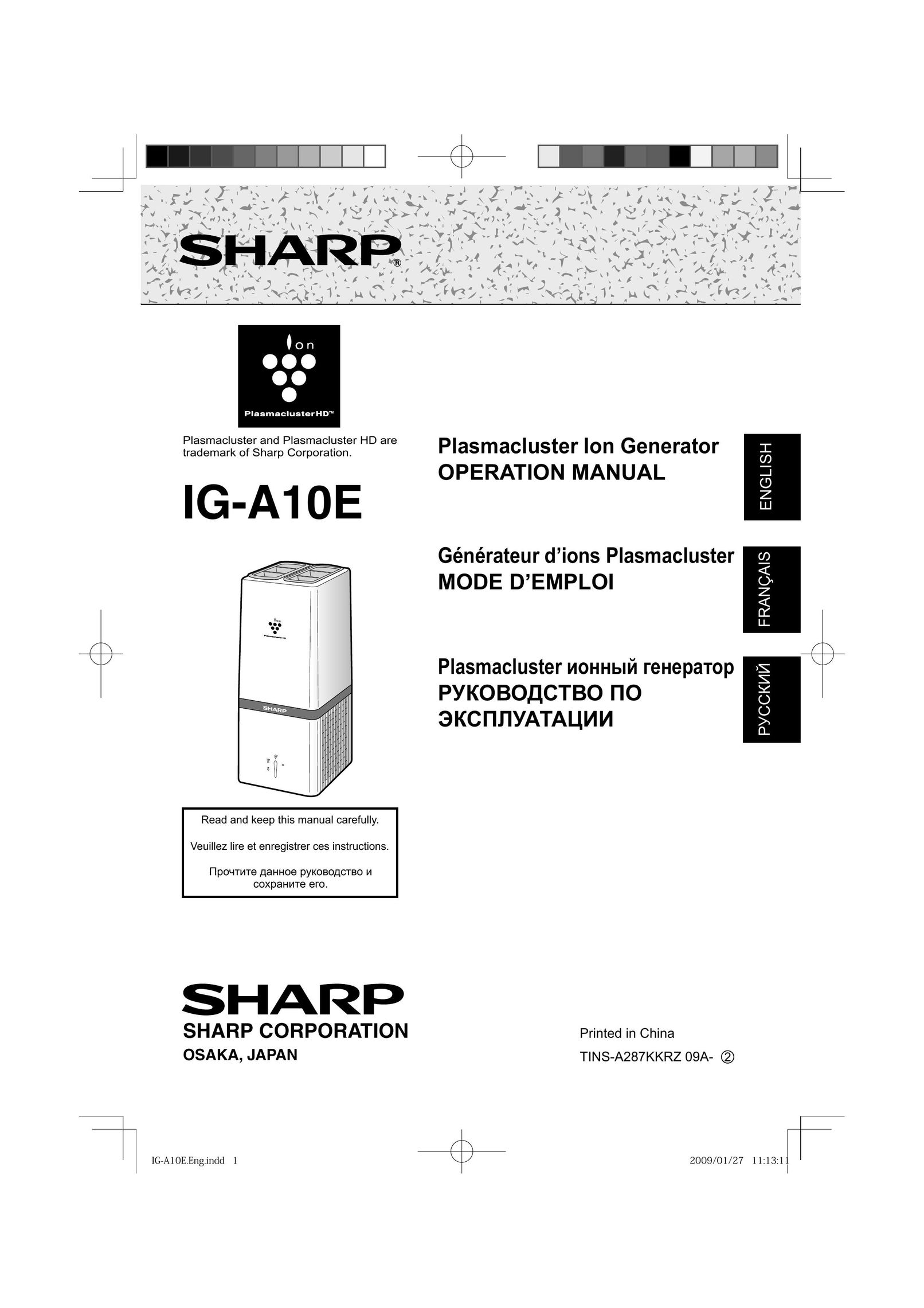 Sharp IG-A10E Air Cleaner User Manual