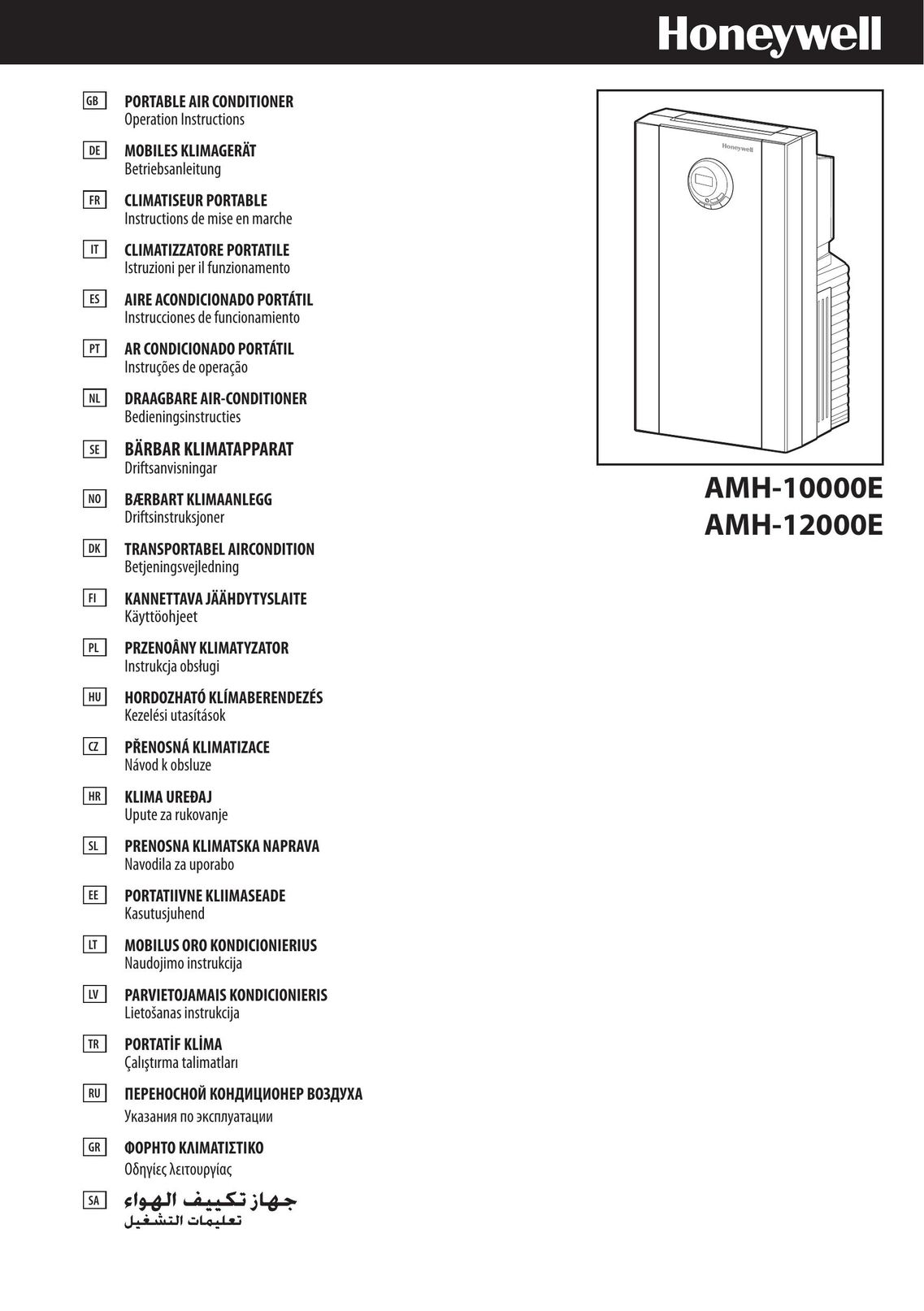 Honeywell AMH-10000E Air Conditioner User Manual