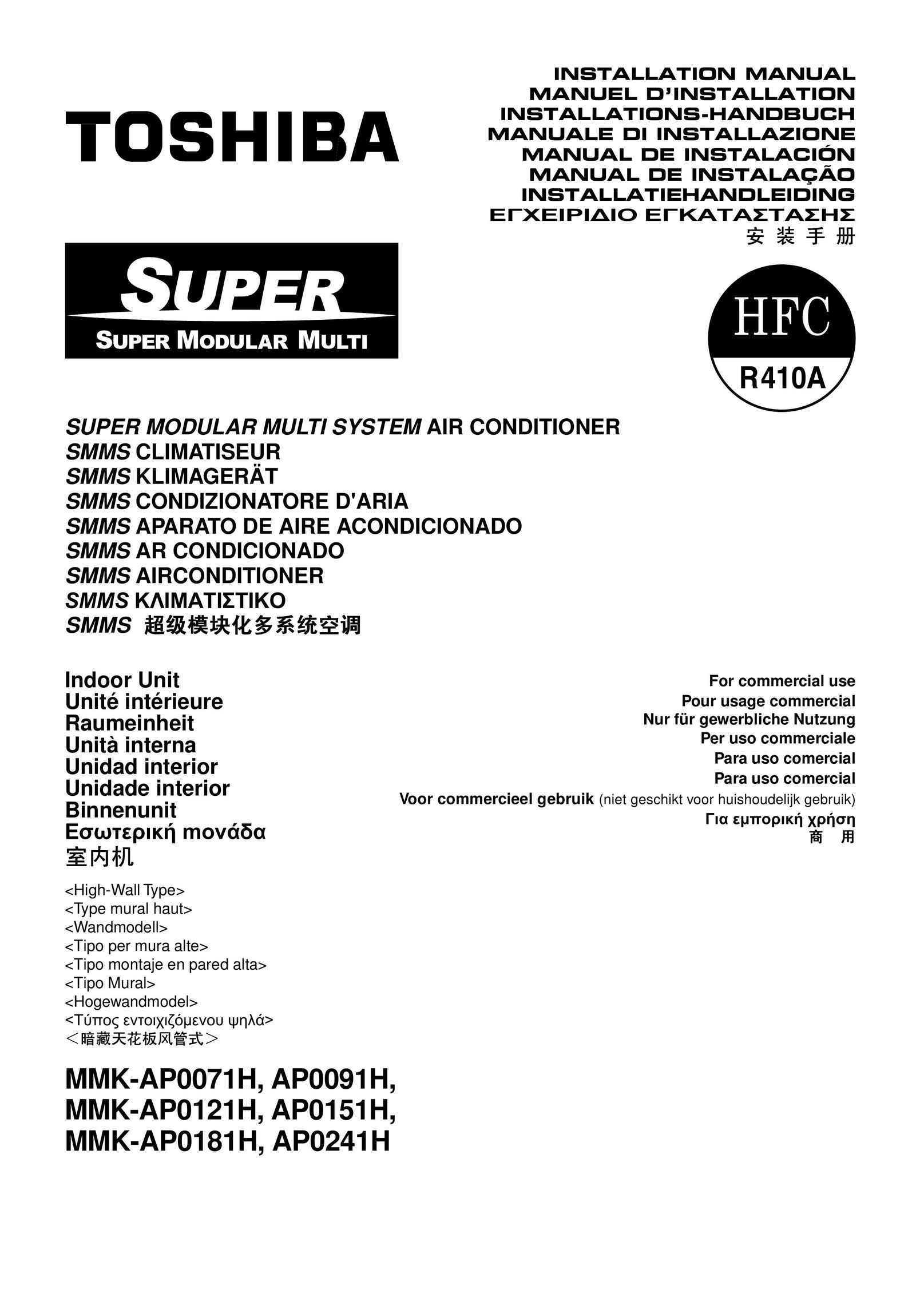 Pentax MMK-AP0071H Air Conditioner User Manual