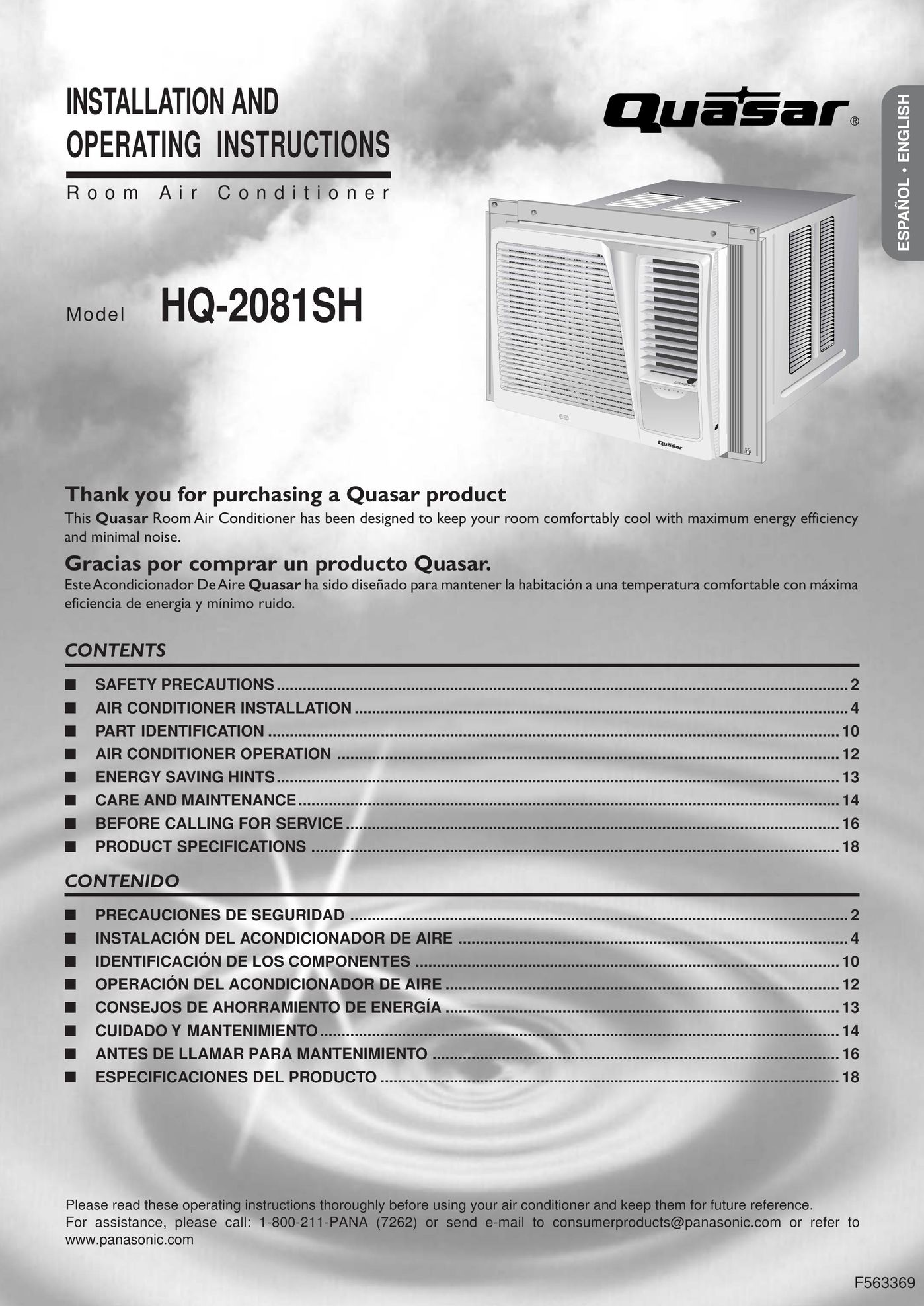Quasar HQ-2081SH Air Conditioner User Manual