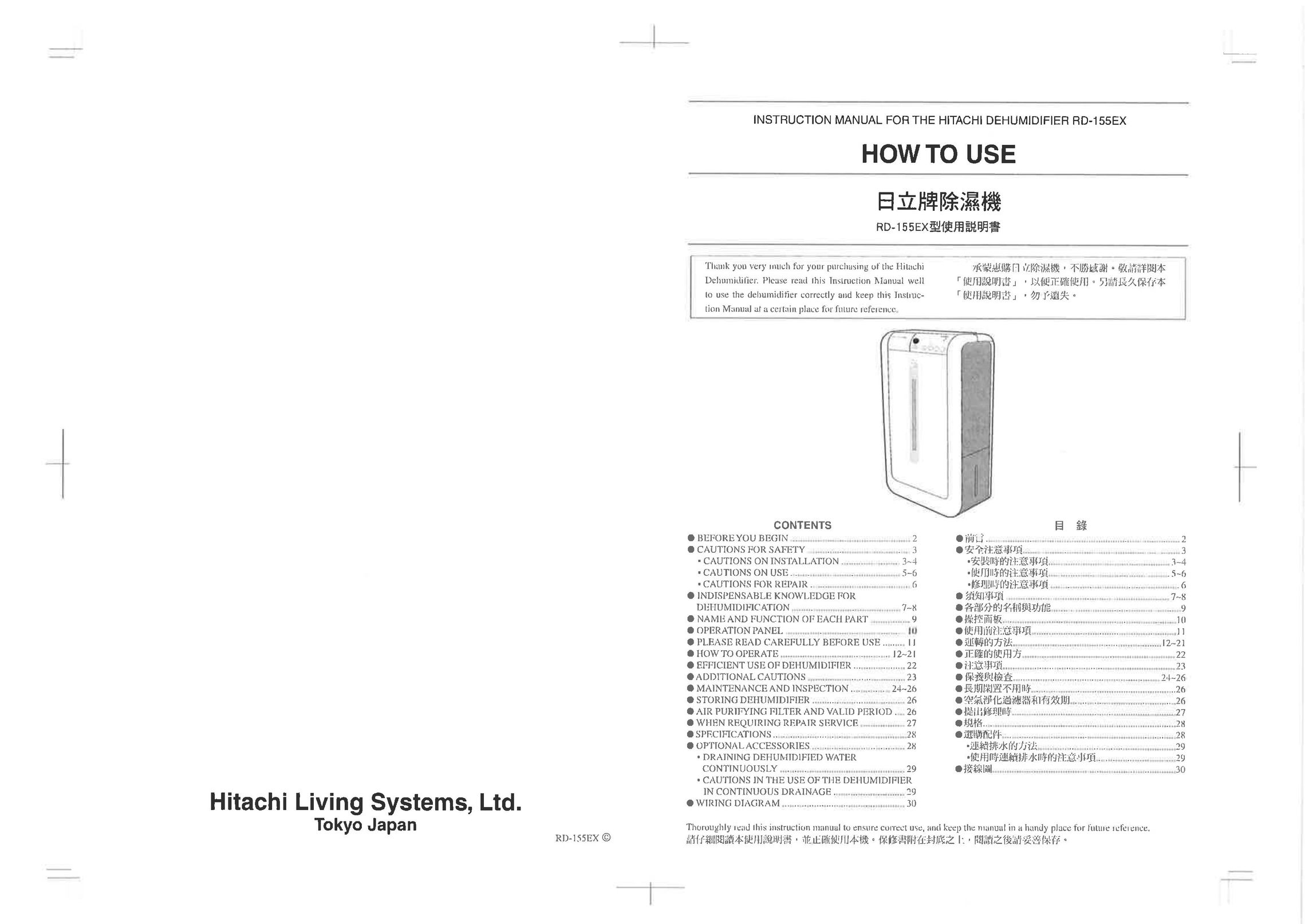 Hitachi BD-155EX Dehumidifier User Manual
