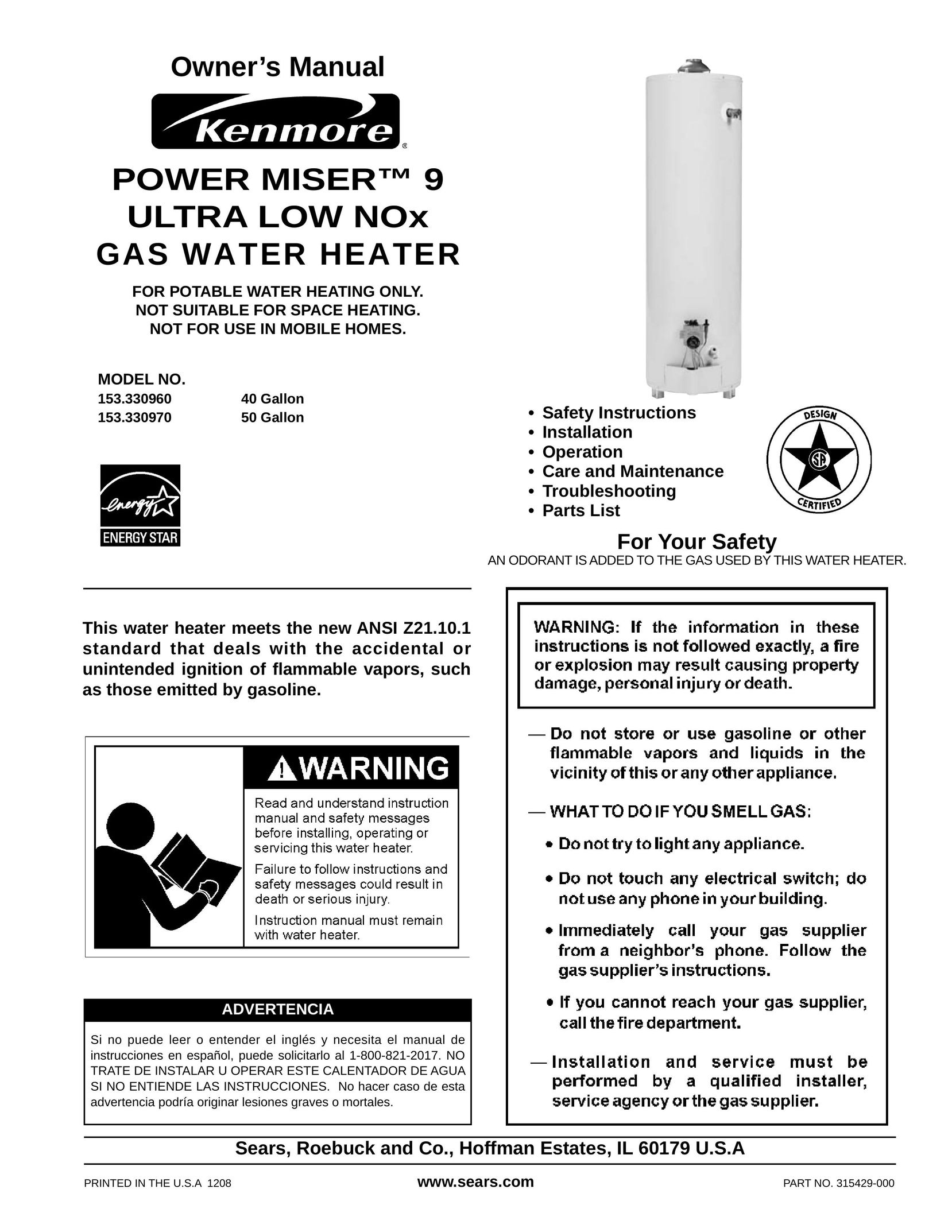 Kenmore 153.33096 Gas Heater User Manual