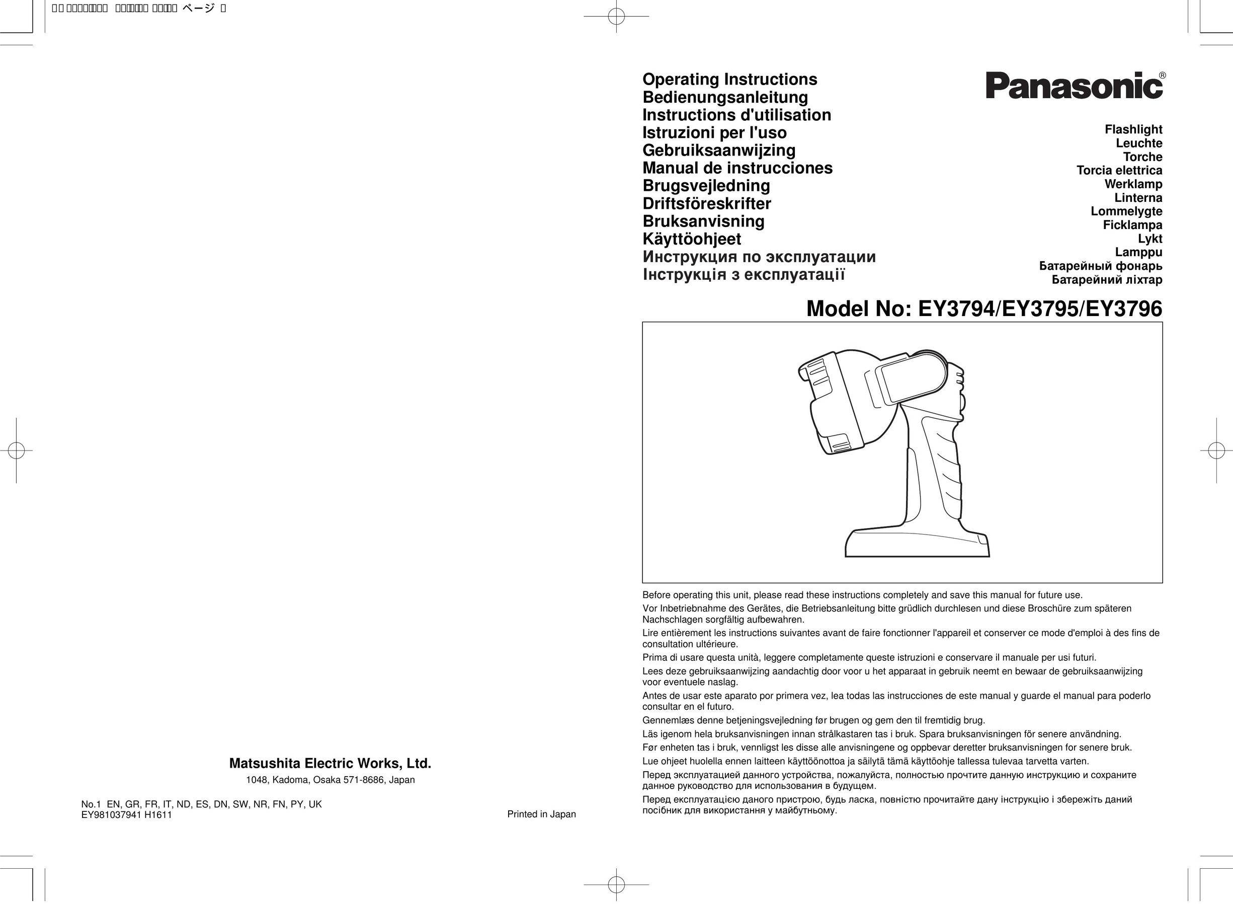 Panasonic EY3795 Home Safety Product User Manual