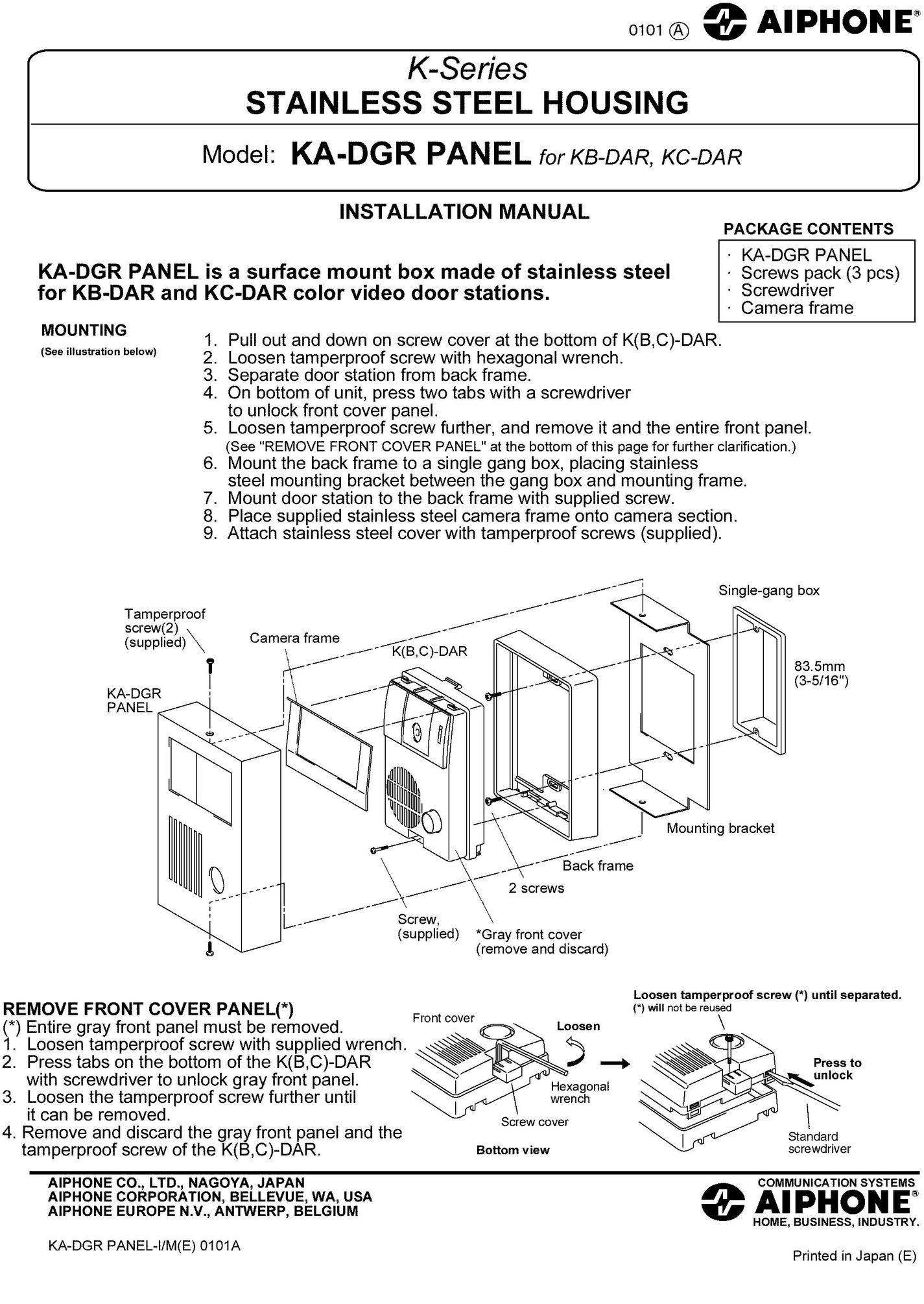 Aiphone KC-DAR Home Security System User Manual
