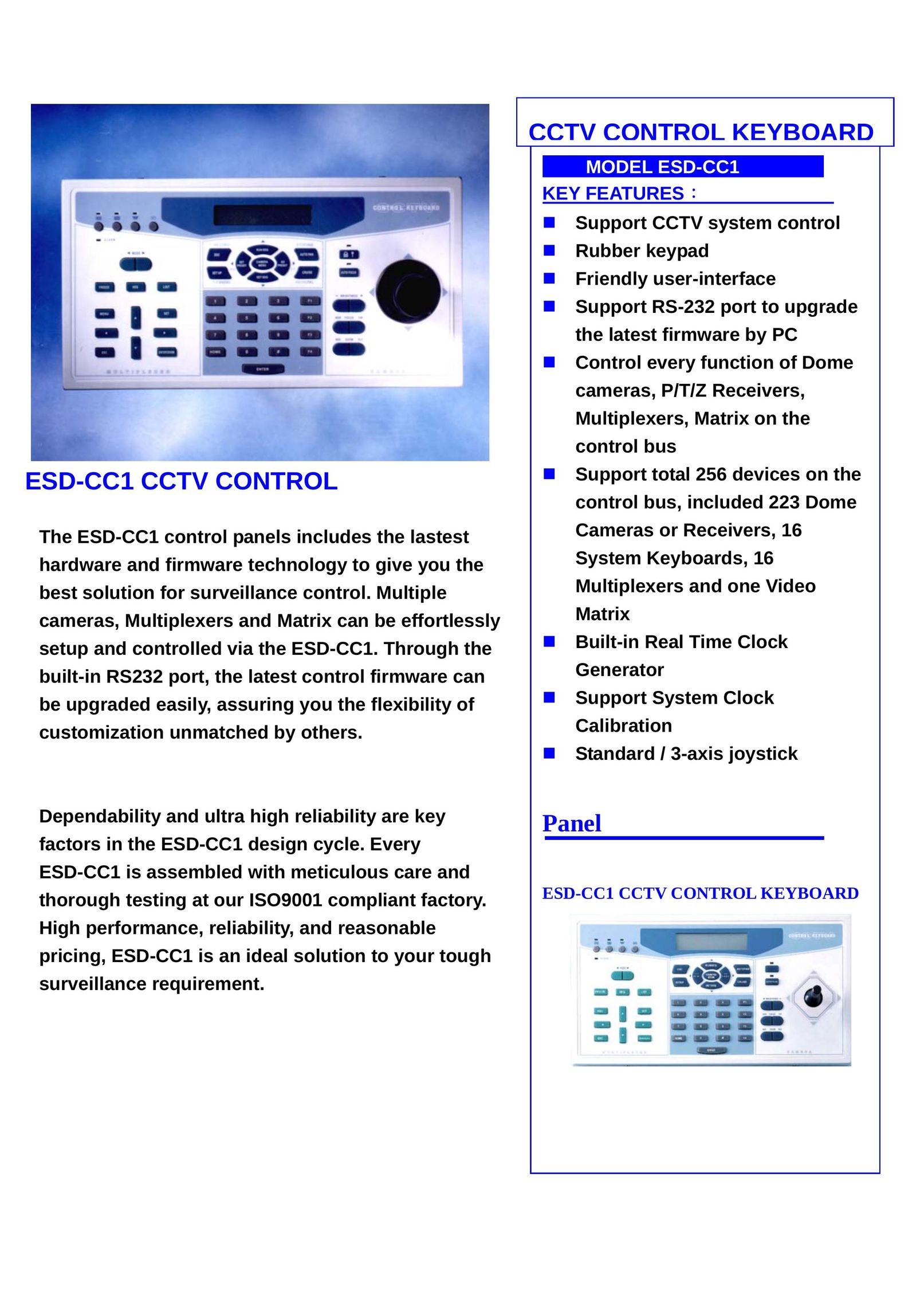 Elmo ESD-CC1 Home Security System User Manual