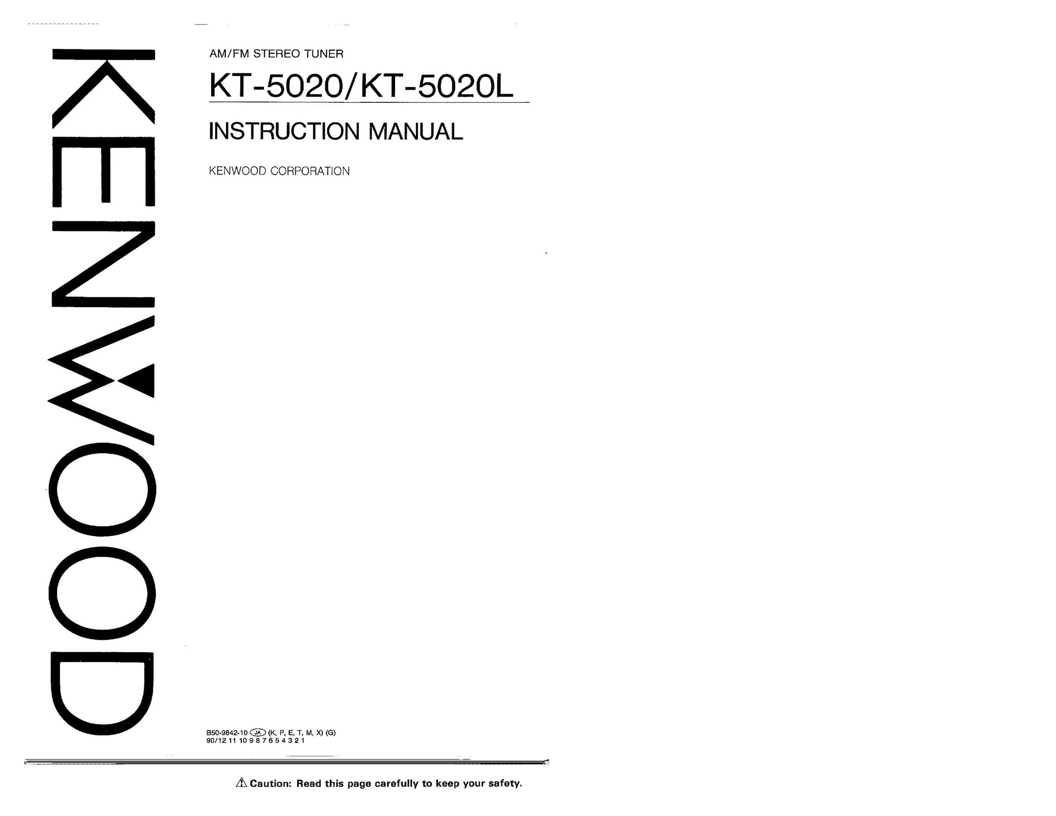Kenwood KT-5020 Home Security System User Manual