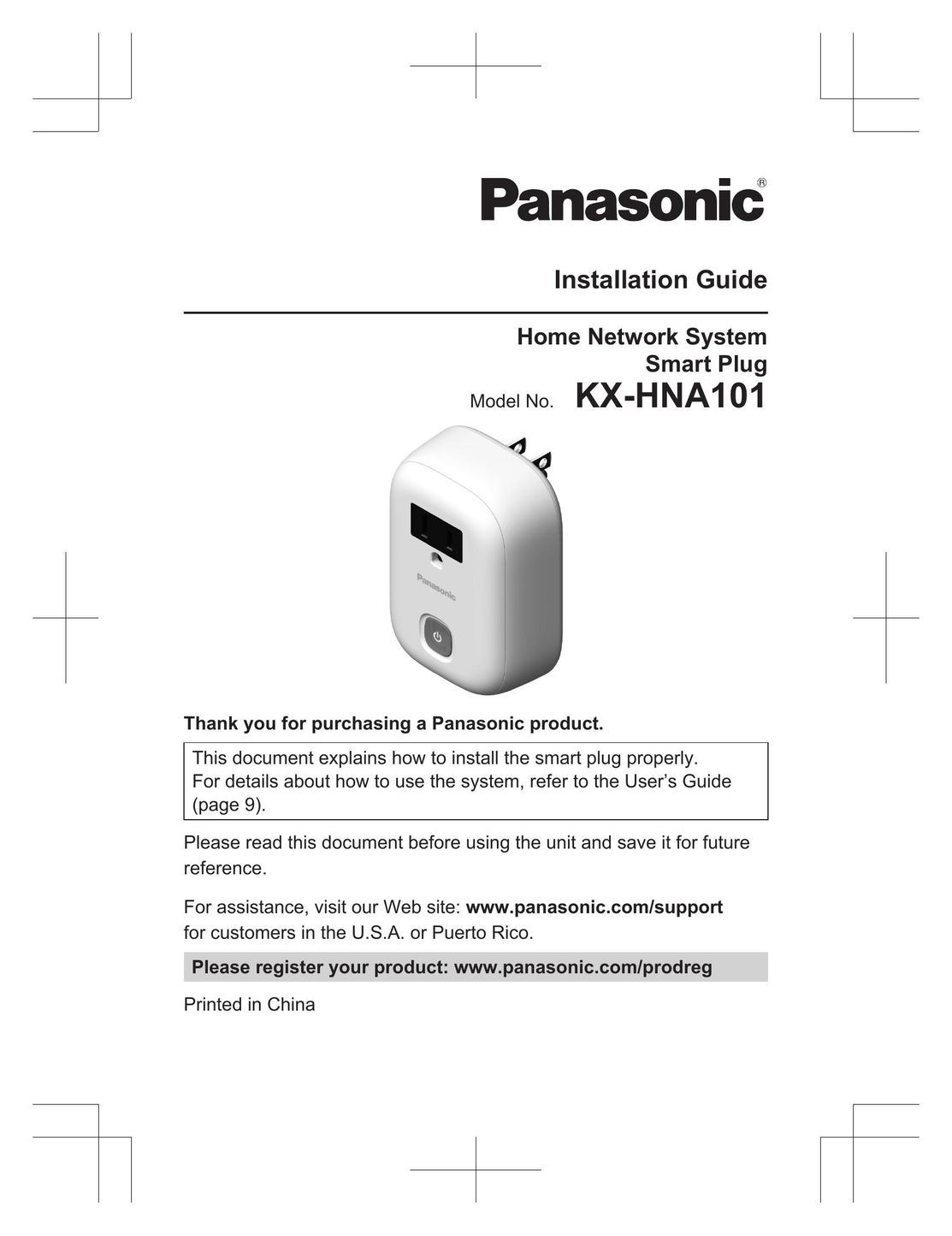 Panasonic KX-HNA101 Home Security System User Manual