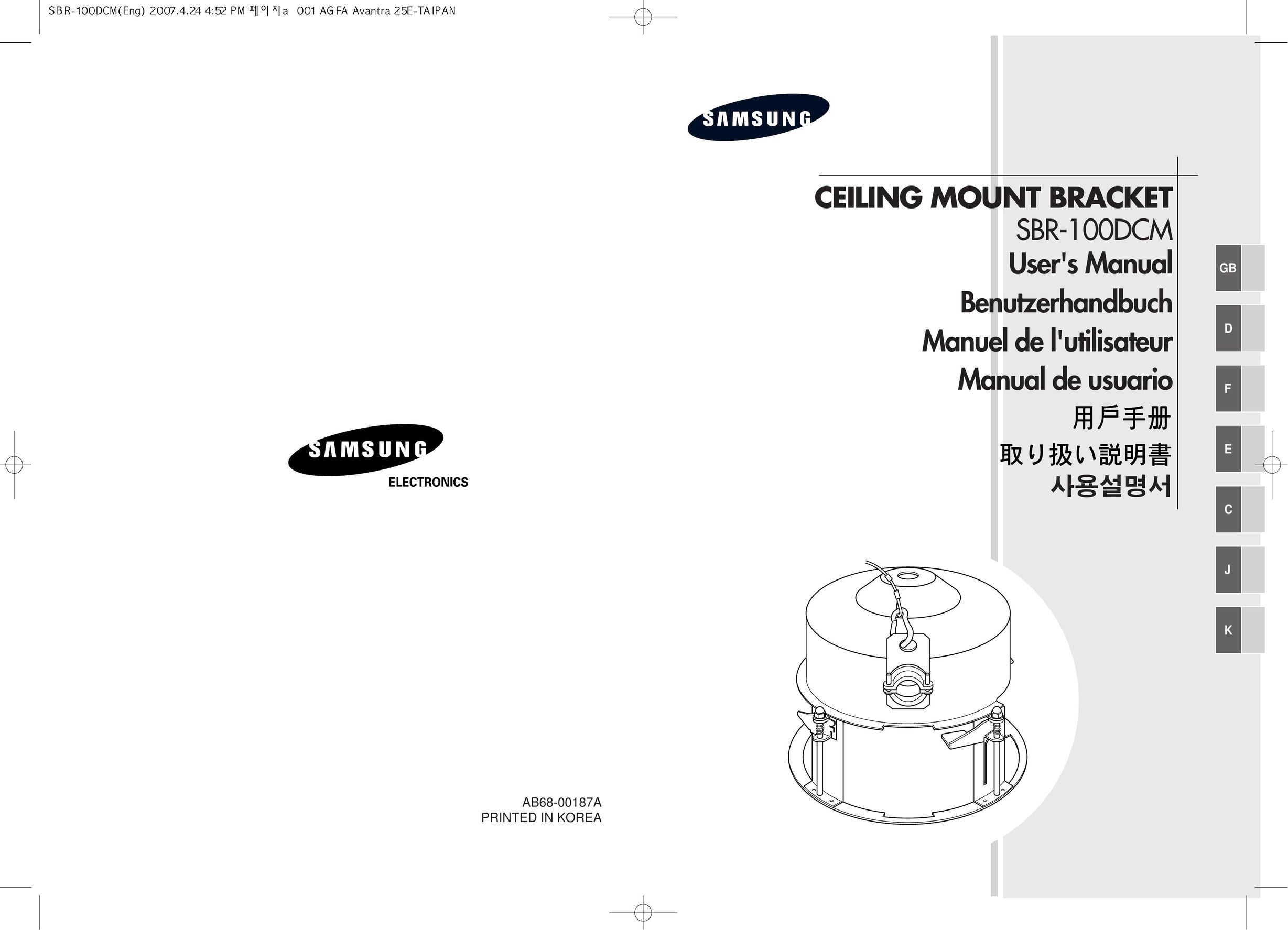 Samsung Sbr-100dcm Home Security System User Manual