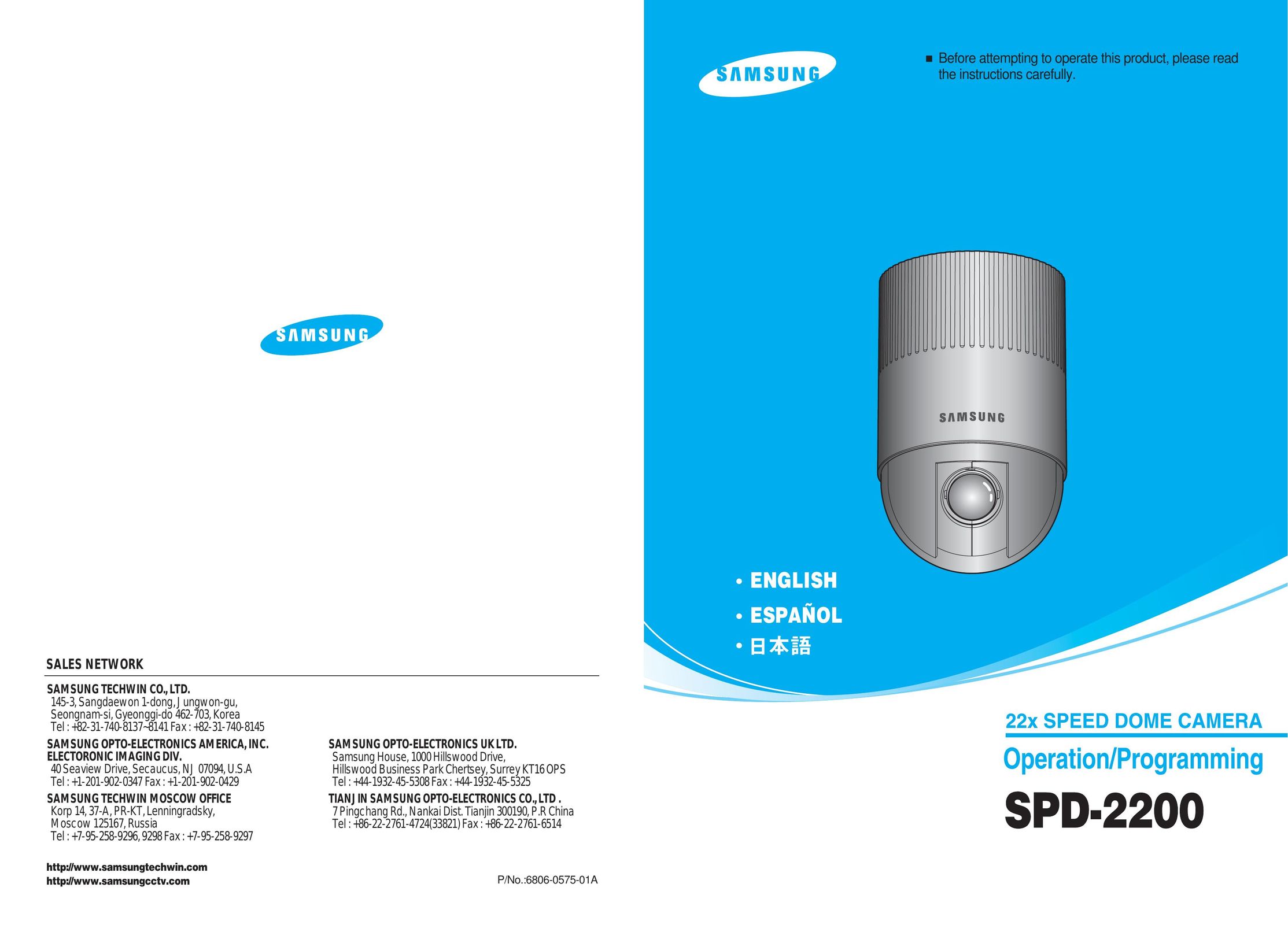 Samsung SPD-2200 Home Security System User Manual