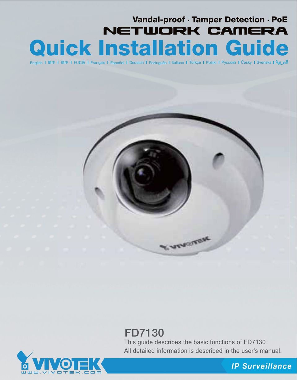 Vivotek FD7130 Home Security System User Manual