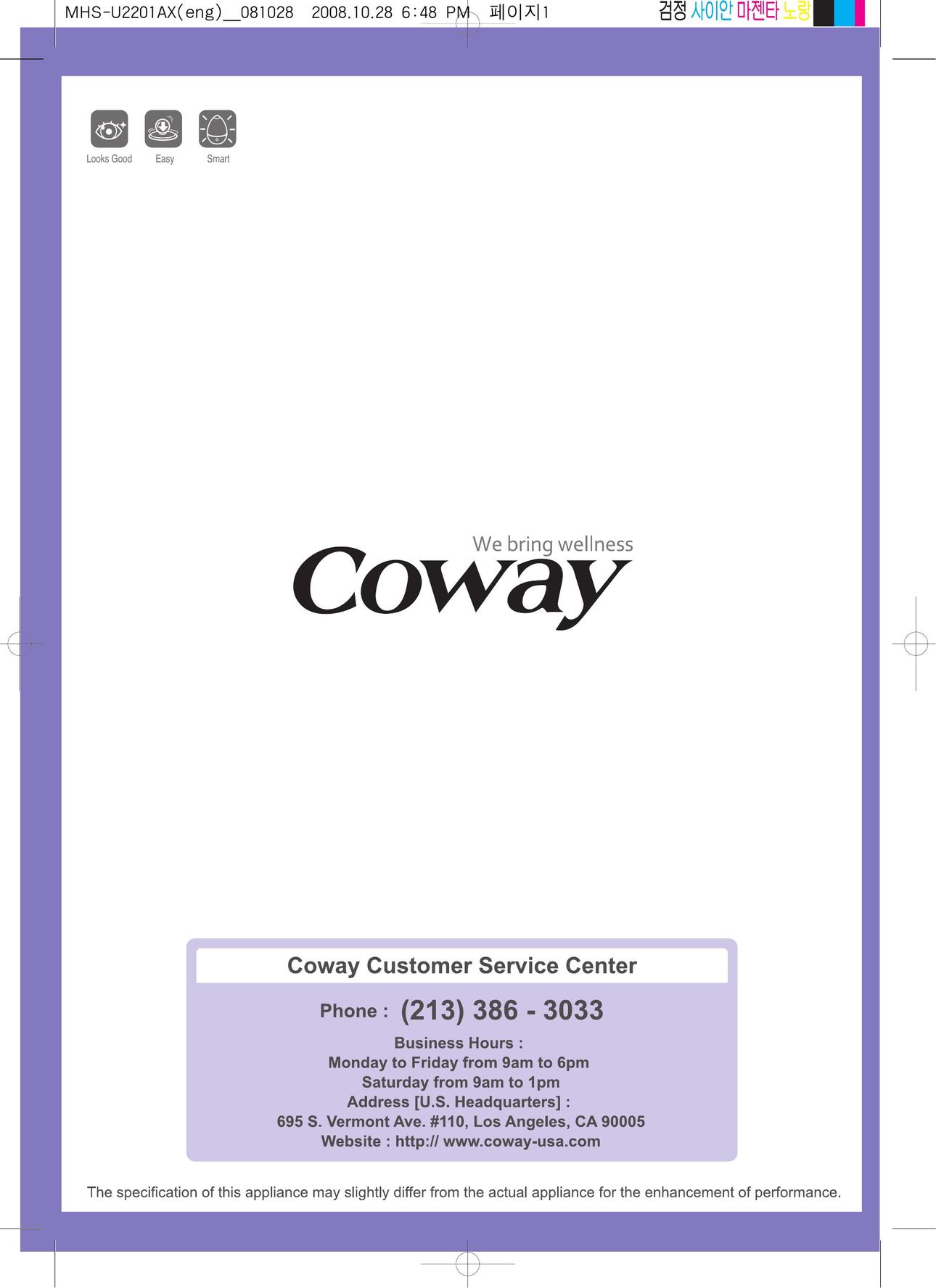 Coway MHS-U2201AX Humidifier User Manual