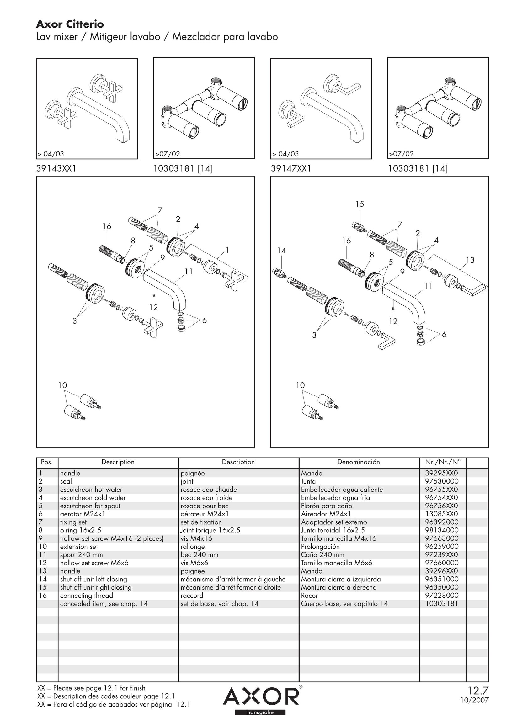 Axor 10303181 Indoor Furnishings User Manual