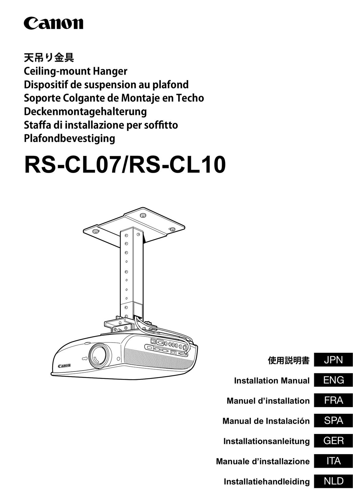 Canon RS-CL07 Indoor Furnishings User Manual