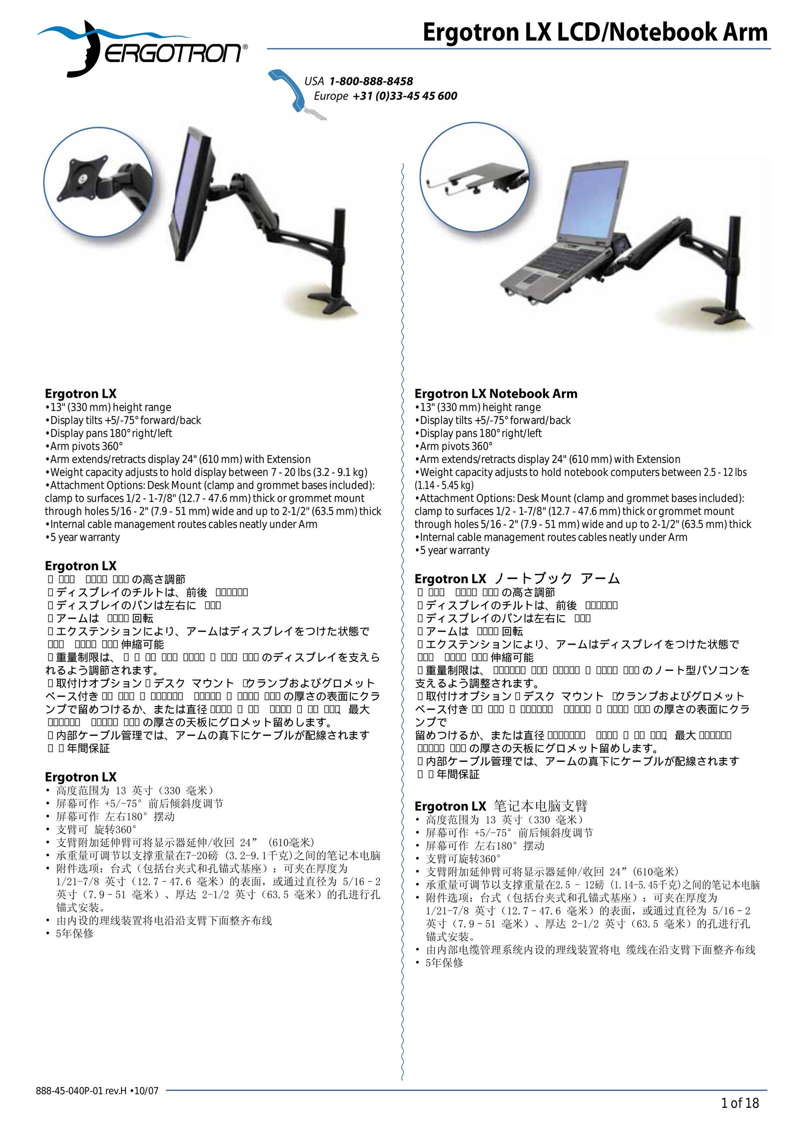 Ergotron LCD/Notebook Arm Indoor Furnishings User Manual
