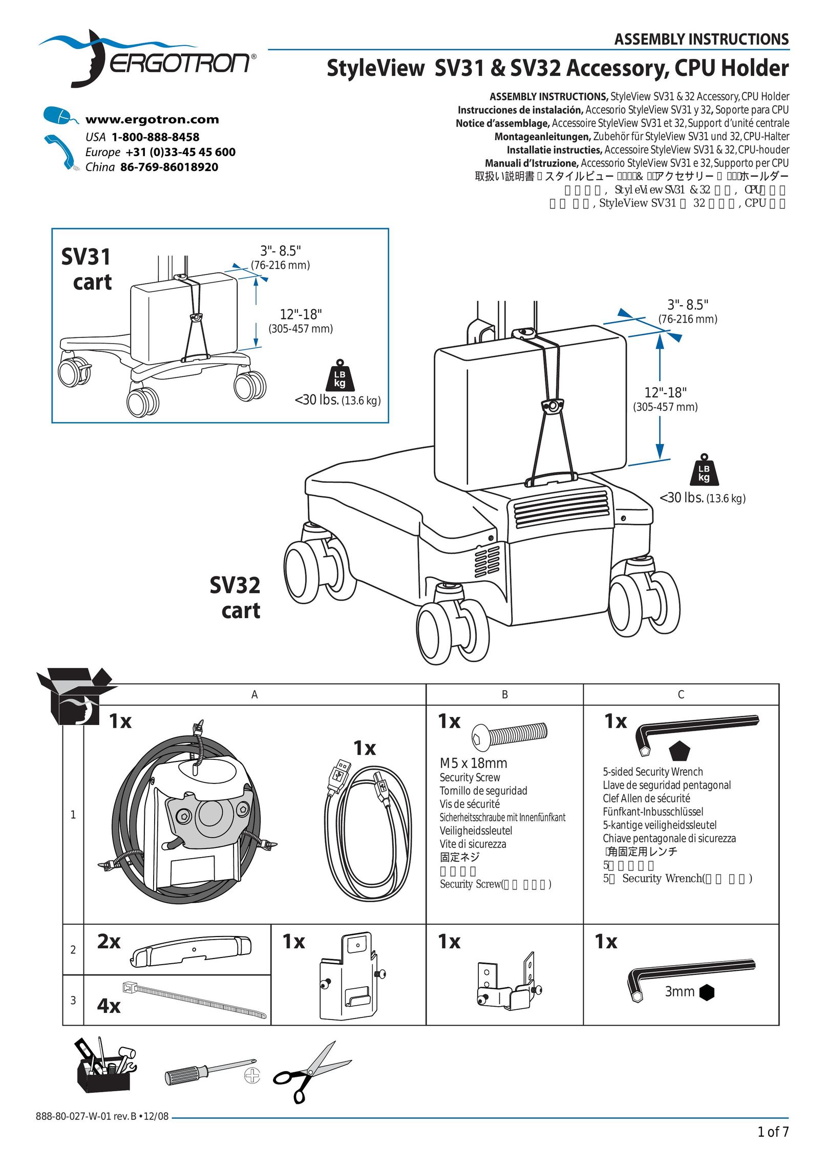Ergotron SV32 Indoor Furnishings User Manual