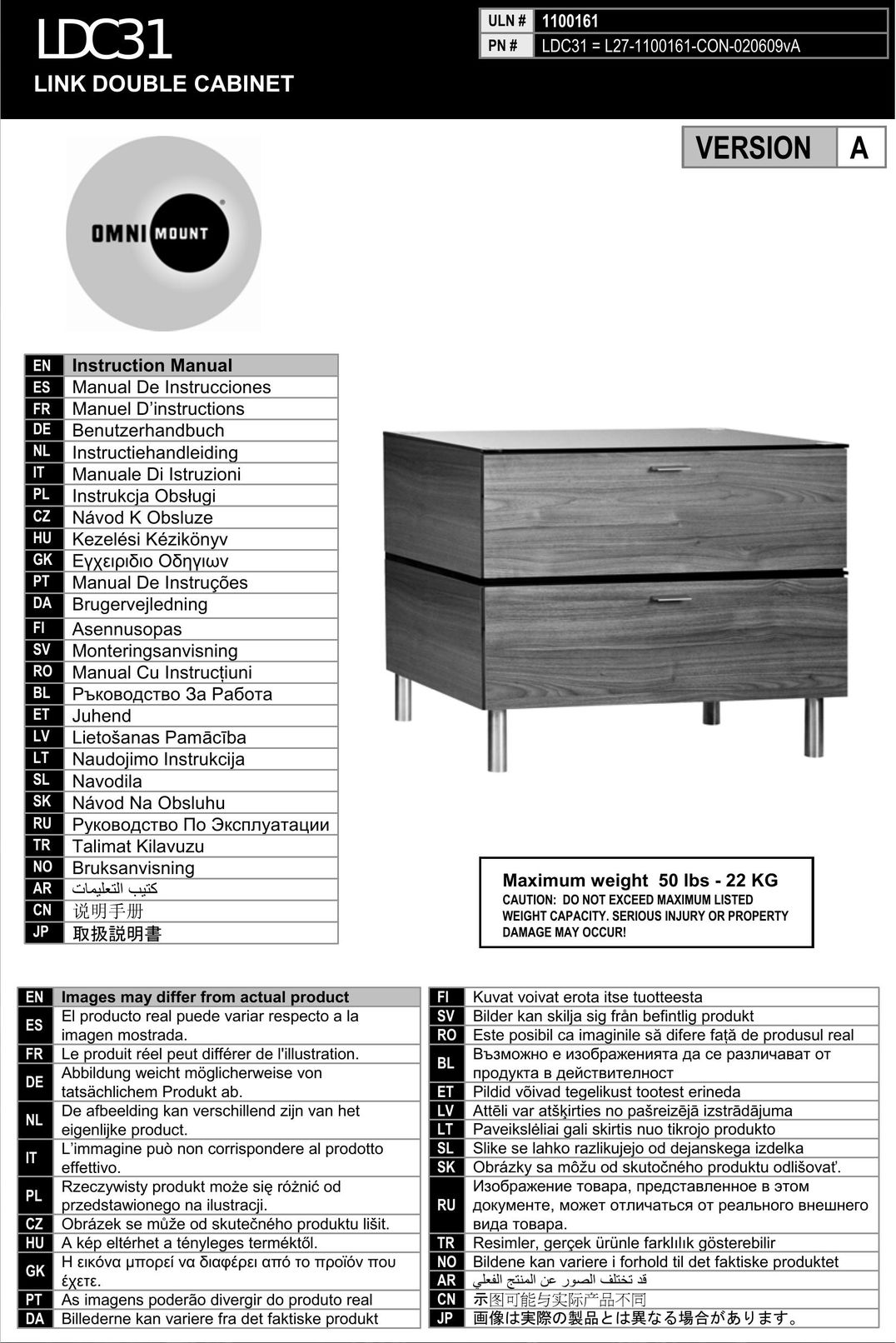 Omnimount 1100161 Indoor Furnishings User Manual