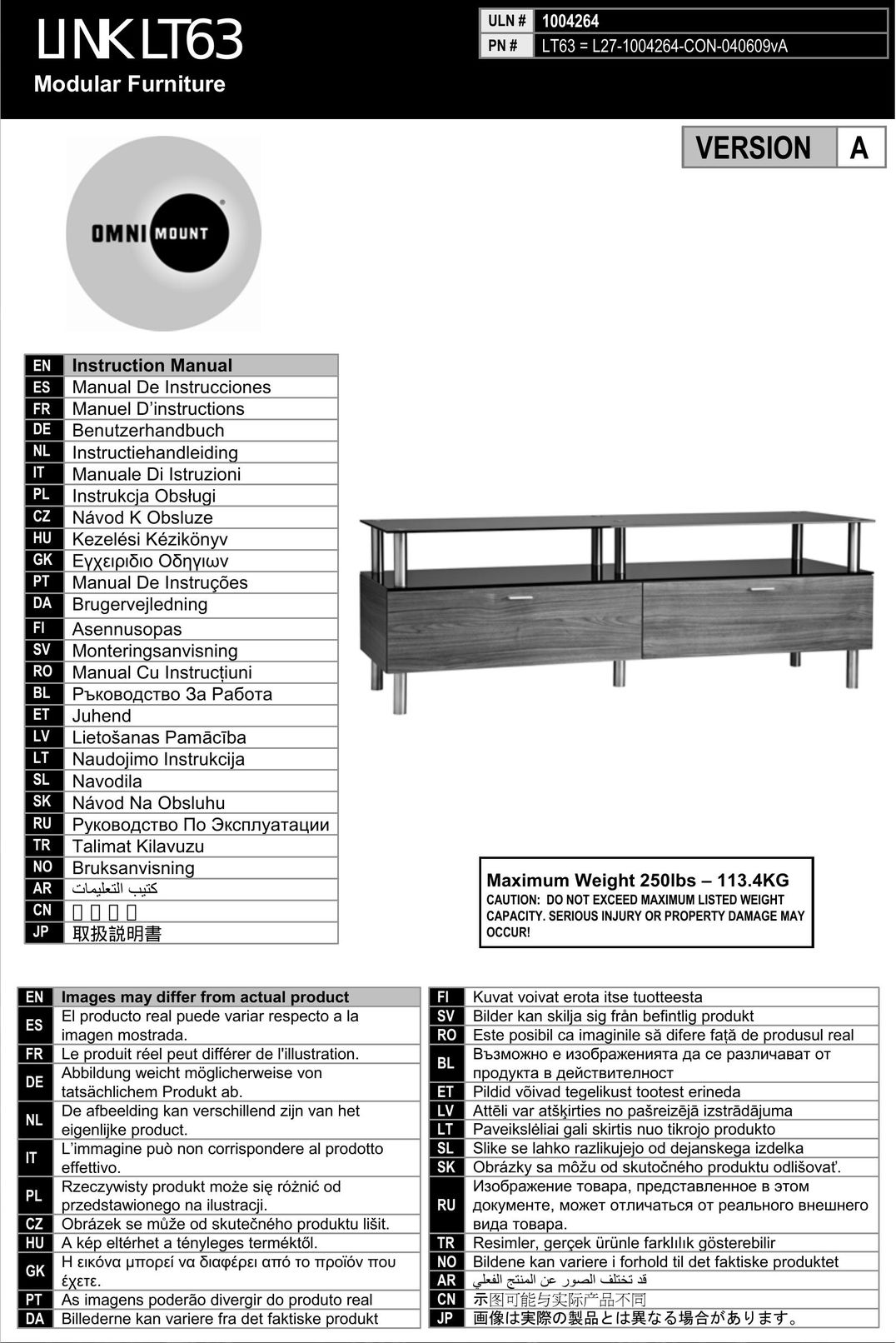 Omnimount LINK LT63 Indoor Furnishings User Manual