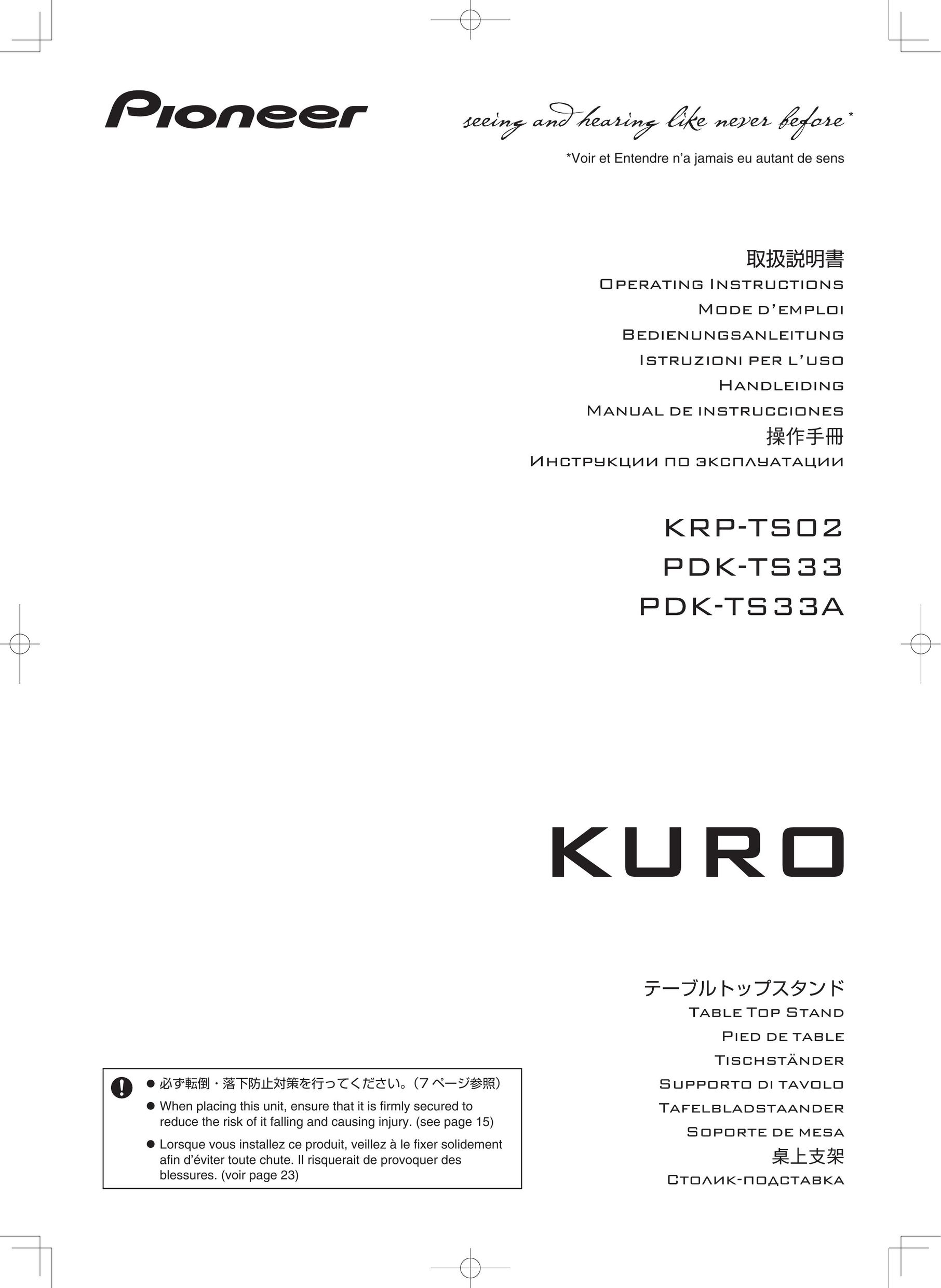 Pioneer KRP-TS02 Indoor Furnishings User Manual
