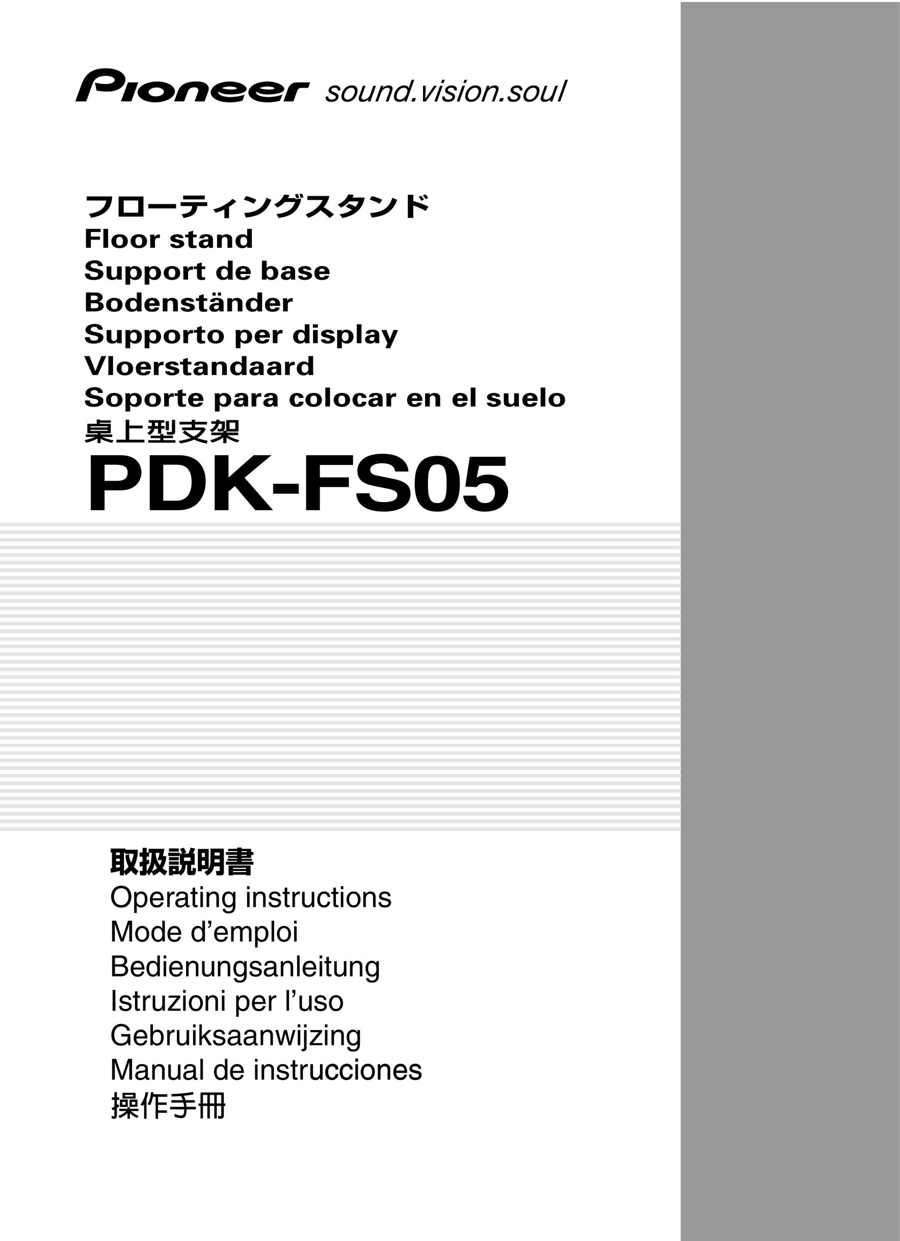 Pioneer PDK-FS05 Indoor Furnishings User Manual