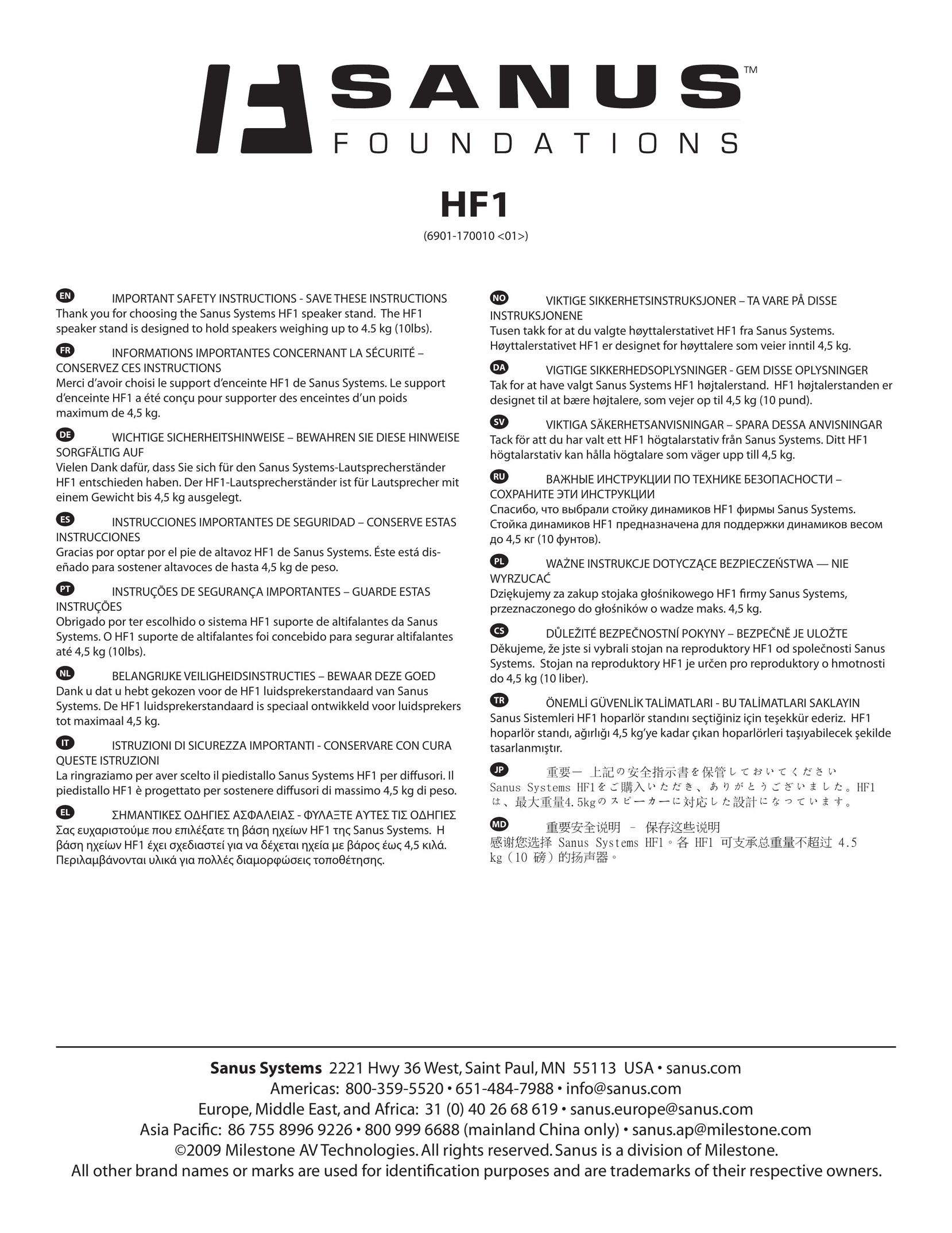 Sanus Systems HF1 Indoor Furnishings User Manual