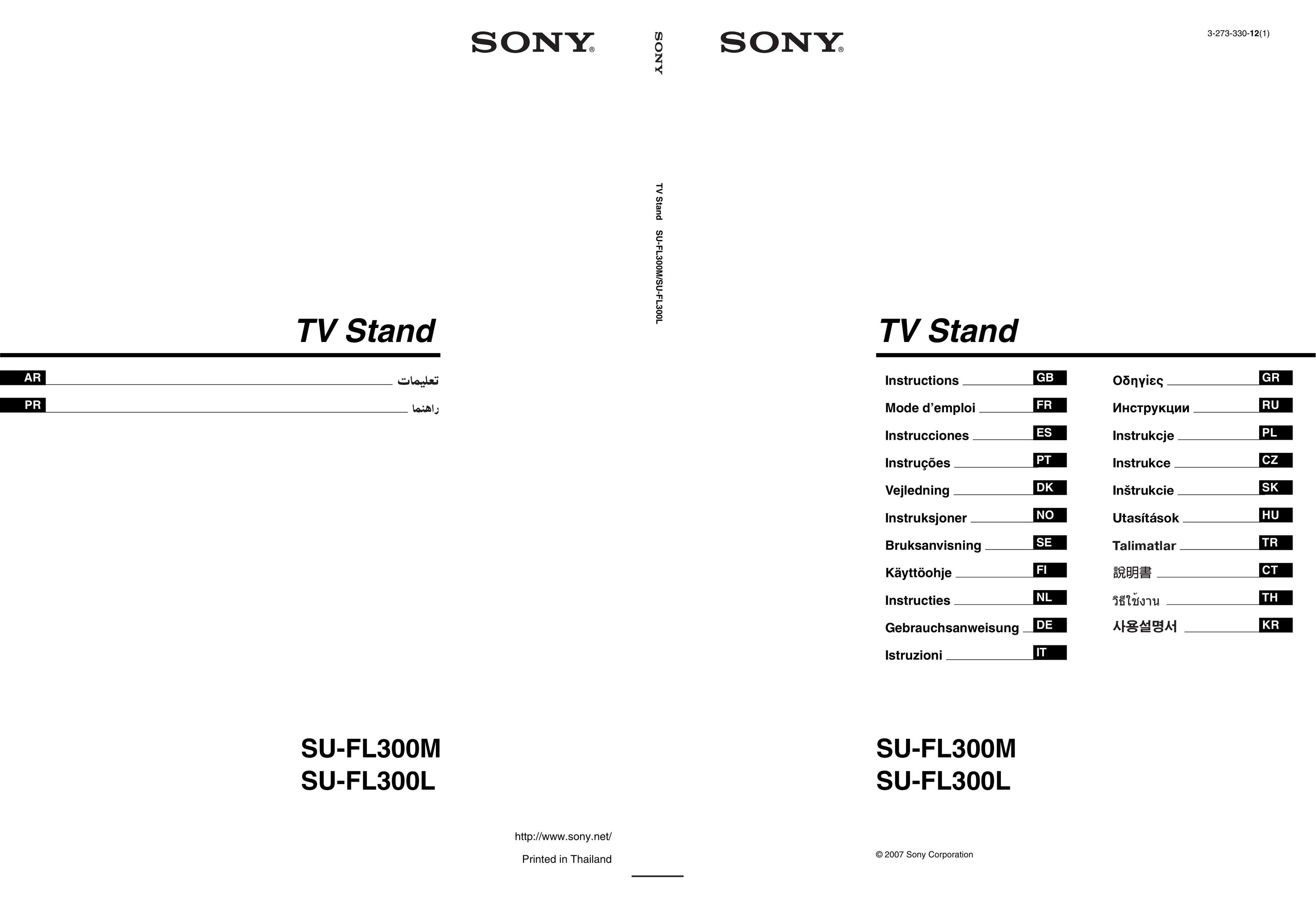 Sony SU-FL300L Indoor Furnishings User Manual